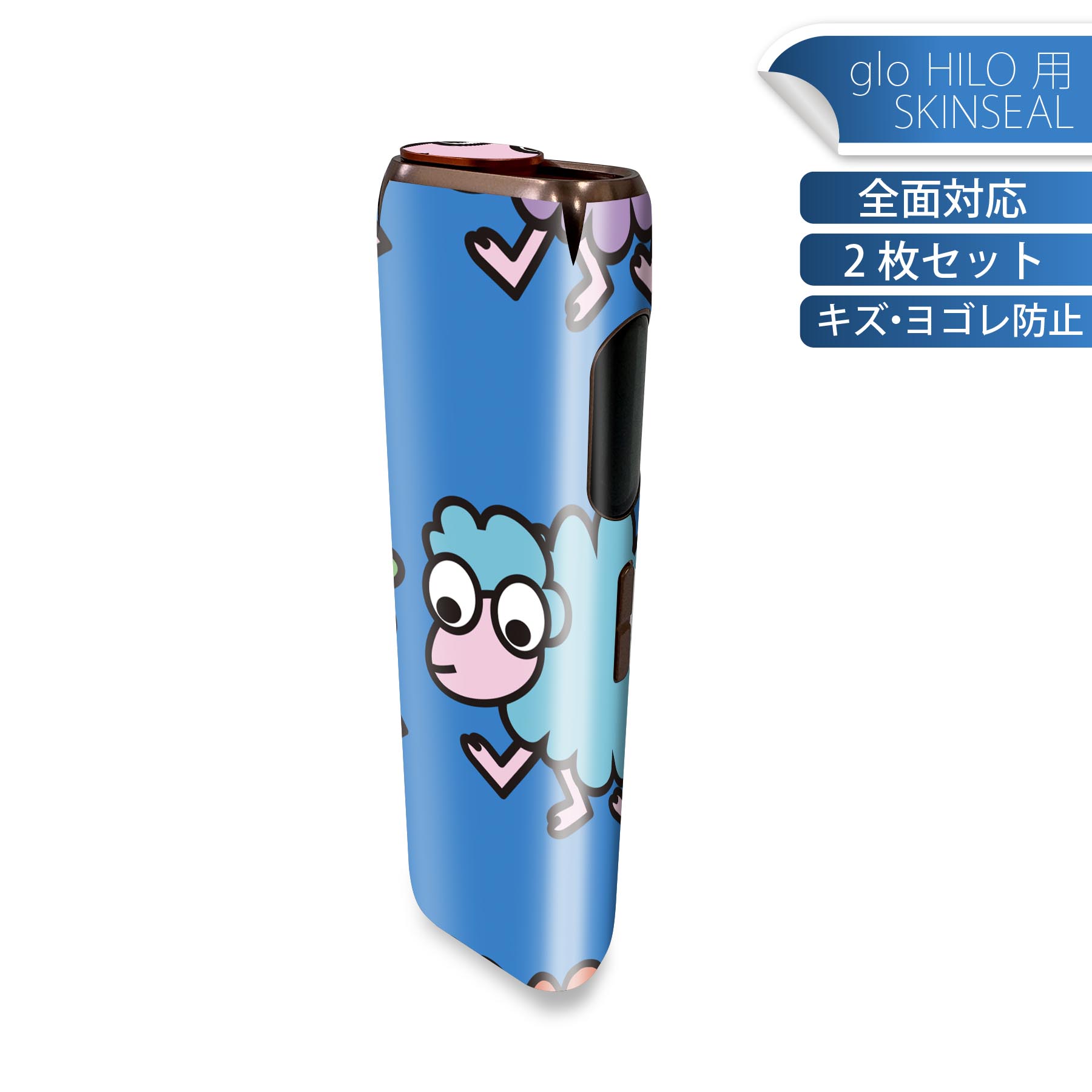 商品特徴・貼るだけでかんたん着せ替え、glo HILO 専用デザインスキンシール・高精細プリントで写真と遜色のない仕上がり！半光沢シートでしっとりツヤのある表現力・正面に加え、天面・底面シールがセットで一体感アップ！・ちょっとしたすり傷から...