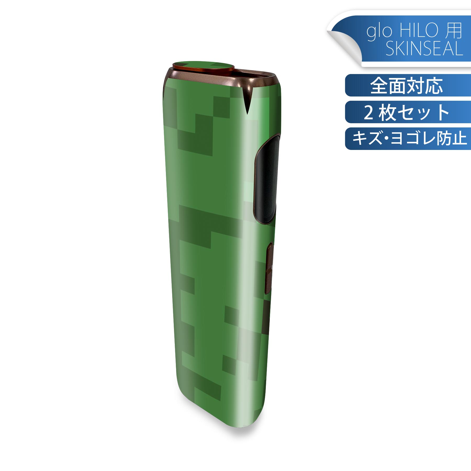 商品特徴・貼るだけでかんたん着せ替え、glo HILO 専用デザインスキンシール・高精細プリントで写真と遜色のない仕上がり！半光沢シートでしっとりツヤのある表現力・正面に加え、天面・底面シールがセットで一体感アップ！・ちょっとしたすり傷からglo hyperx2 本体を保護・接着部はエアフリー素材で気泡の心配も軽減・再剥離素材なので貼り付け時の調整も安心注意事項画像はサンプルですので、ご覧の環境によっては多少色味に違いを感じる場合がございます。 イメージと違った、モニターと色味が異なるという理由での交換や返金はご対応出来かねます。スキンシールのみの販売で、glo HILO 本体は付属しません。初回貼付時の位置調整や貼り直しは可能ですが、しっかりと押し付けて接着させた後の再剥離、再利用は保証しておりません。また接着部に油分や汚れが付着しますと角の部分は剥がれやすくなりますので、貼付時はあまり触れないようにご注意ください。無地のセミグロスシートにデザインをプリントした商品で、デコなどの加工はございません。 凹凸や光沢があるように見えたり布地や金属を素材にしたように見える商品もありますが、デザインの図版によるものです。印刷時に微妙な画像のズレが生じる場合がございます。ご注文後に1点1点制作する受注生産品の為、不良品以外のご返品や交換は固くお断りします。 発送について完全受注生産のハンドメイド商品となりますので、既製品と比べて発送までお時間を頂いています。 基本的に決済確認後、最大で10営業日での発送となります。繁忙期や休業日明けの場合はさらに時間がかかる場合があります。 その際には別途メールにてご連絡致します。メール便の場合、発送日から到着までに2?4日ほどかかる場合が多く、紛失などの保障もご対応できかねます。あらかじめご了承下さい。