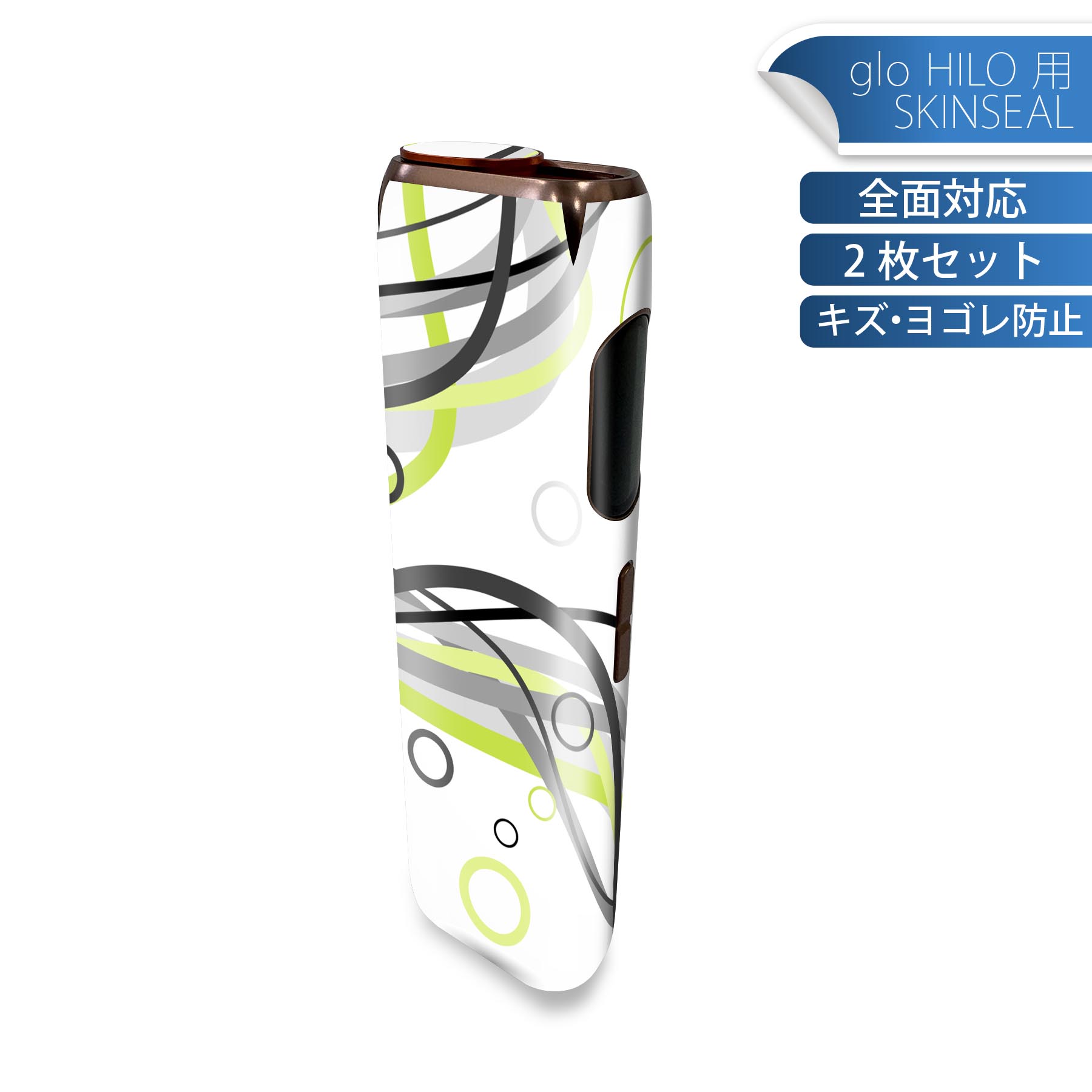 商品特徴・貼るだけでかんたん着せ替え、glo HILO 専用デザインスキンシール・高精細プリントで写真と遜色のない仕上がり！半光沢シートでしっとりツヤのある表現力・正面に加え、天面・底面シールがセットで一体感アップ！・ちょっとしたすり傷からglo hyperx2 本体を保護・接着部はエアフリー素材で気泡の心配も軽減・再剥離素材なので貼り付け時の調整も安心注意事項画像はサンプルですので、ご覧の環境によっては多少色味に違いを感じる場合がございます。 イメージと違った、モニターと色味が異なるという理由での交換や返金はご対応出来かねます。スキンシールのみの販売で、glo HILO 本体は付属しません。初回貼付時の位置調整や貼り直しは可能ですが、しっかりと押し付けて接着させた後の再剥離、再利用は保証しておりません。また接着部に油分や汚れが付着しますと角の部分は剥がれやすくなりますので、貼付時はあまり触れないようにご注意ください。無地のセミグロスシートにデザインをプリントした商品で、デコなどの加工はございません。 凹凸や光沢があるように見えたり布地や金属を素材にしたように見える商品もありますが、デザインの図版によるものです。印刷時に微妙な画像のズレが生じる場合がございます。ご注文後に1点1点制作する受注生産品の為、不良品以外のご返品や交換は固くお断りします。 発送について完全受注生産のハンドメイド商品となりますので、既製品と比べて発送までお時間を頂いています。 基本的に決済確認後、最大で10営業日での発送となります。繁忙期や休業日明けの場合はさらに時間がかかる場合があります。 その際には別途メールにてご連絡致します。メール便の場合、発送日から到着までに2?4日ほどかかる場合が多く、紛失などの保障もご対応できかねます。あらかじめご了承下さい。