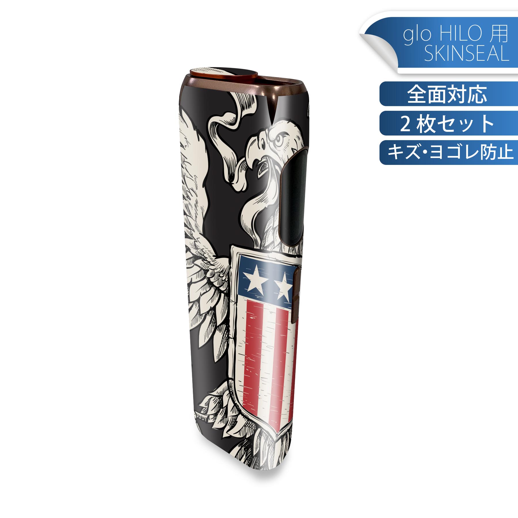 商品特徴・貼るだけでかんたん着せ替え、glo HILO 専用デザインスキンシール・高精細プリントで写真と遜色のない仕上がり！半光沢シートでしっとりツヤのある表現力・正面に加え、天面・底面シールがセットで一体感アップ！・ちょっとしたすり傷からglo hyperx2 本体を保護・接着部はエアフリー素材で気泡の心配も軽減・再剥離素材なので貼り付け時の調整も安心注意事項画像はサンプルですので、ご覧の環境によっては多少色味に違いを感じる場合がございます。 イメージと違った、モニターと色味が異なるという理由での交換や返金はご対応出来かねます。スキンシールのみの販売で、glo HILO 本体は付属しません。初回貼付時の位置調整や貼り直しは可能ですが、しっかりと押し付けて接着させた後の再剥離、再利用は保証しておりません。また接着部に油分や汚れが付着しますと角の部分は剥がれやすくなりますので、貼付時はあまり触れないようにご注意ください。無地のセミグロスシートにデザインをプリントした商品で、デコなどの加工はございません。 凹凸や光沢があるように見えたり布地や金属を素材にしたように見える商品もありますが、デザインの図版によるものです。印刷時に微妙な画像のズレが生じる場合がございます。ご注文後に1点1点制作する受注生産品の為、不良品以外のご返品や交換は固くお断りします。 発送について完全受注生産のハンドメイド商品となりますので、既製品と比べて発送までお時間を頂いています。 基本的に決済確認後、最大で10営業日での発送となります。繁忙期や休業日明けの場合はさらに時間がかかる場合があります。 その際には別途メールにてご連絡致します。メール便の場合、発送日から到着までに2?4日ほどかかる場合が多く、紛失などの保障もご対応できかねます。あらかじめご了承下さい。