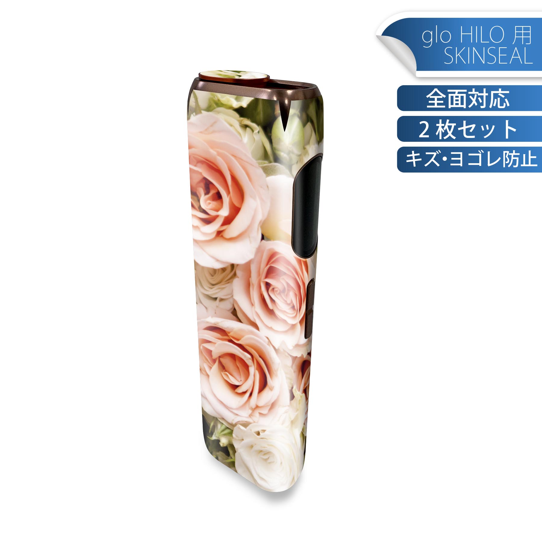 glo HILO 専用 デザインスキンシール 全面 2枚セットフルセット カバー ケース 保護 グロー グロウ ステッカー デコ アクセサリー ステッカー 保護シール 高品質再剥離性シート 004742 花　ピンク　白　写真