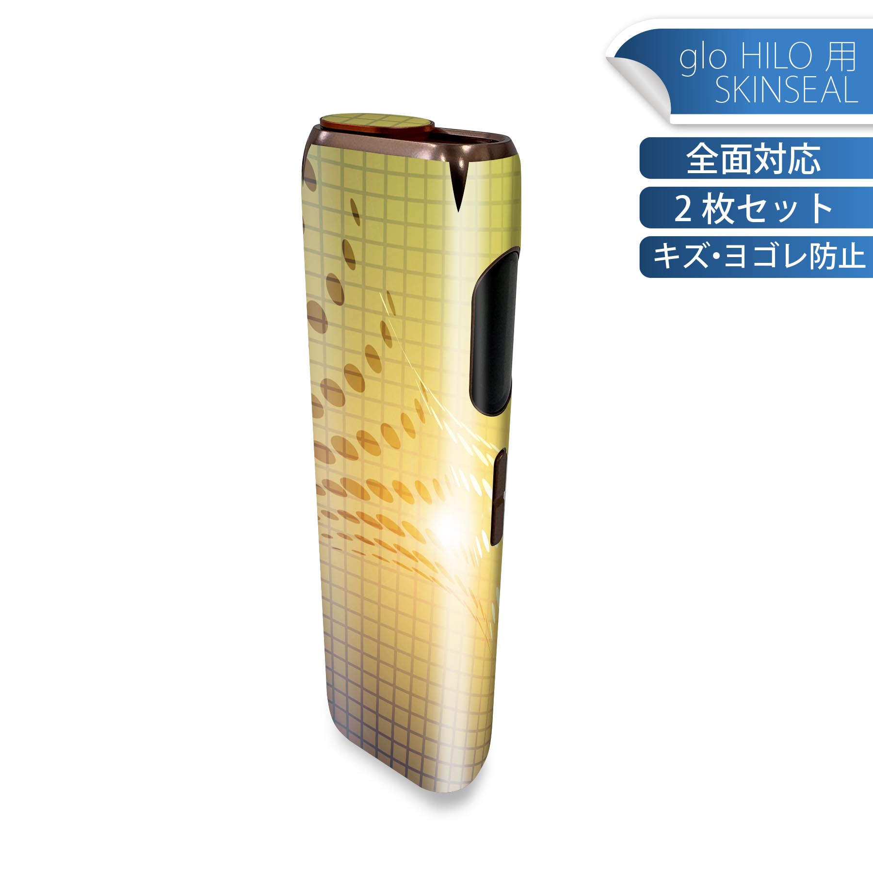 商品特徴・貼るだけでかんたん着せ替え、glo HILO 専用デザインスキンシール・高精細プリントで写真と遜色のない仕上がり！半光沢シートでしっとりツヤのある表現力・正面に加え、天面・底面シールがセットで一体感アップ！・ちょっとしたすり傷から...