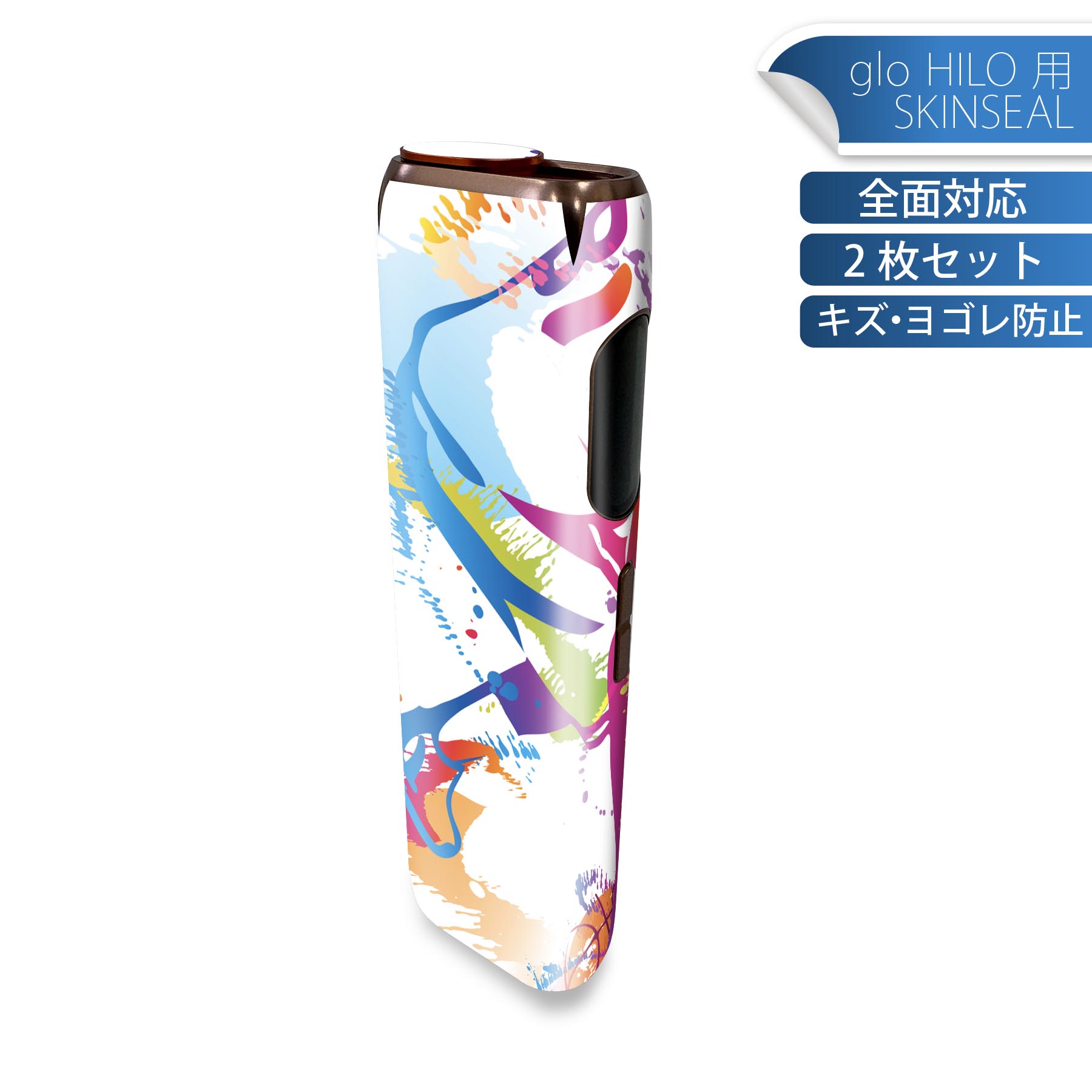 商品特徴・貼るだけでかんたん着せ替え、glo HILO 専用デザインスキンシール・高精細プリントで写真と遜色のない仕上がり！半光沢シートでしっとりツヤのある表現力・正面に加え、天面・底面シールがセットで一体感アップ！・ちょっとしたすり傷からglo hyperx2 本体を保護・接着部はエアフリー素材で気泡の心配も軽減・再剥離素材なので貼り付け時の調整も安心注意事項画像はサンプルですので、ご覧の環境によっては多少色味に違いを感じる場合がございます。 イメージと違った、モニターと色味が異なるという理由での交換や返金はご対応出来かねます。スキンシールのみの販売で、glo HILO 本体は付属しません。初回貼付時の位置調整や貼り直しは可能ですが、しっかりと押し付けて接着させた後の再剥離、再利用は保証しておりません。また接着部に油分や汚れが付着しますと角の部分は剥がれやすくなりますので、貼付時はあまり触れないようにご注意ください。無地のセミグロスシートにデザインをプリントした商品で、デコなどの加工はございません。 凹凸や光沢があるように見えたり布地や金属を素材にしたように見える商品もありますが、デザインの図版によるものです。印刷時に微妙な画像のズレが生じる場合がございます。ご注文後に1点1点制作する受注生産品の為、不良品以外のご返品や交換は固くお断りします。 発送について完全受注生産のハンドメイド商品となりますので、既製品と比べて発送までお時間を頂いています。 基本的に決済確認後、最大で10営業日での発送となります。繁忙期や休業日明けの場合はさらに時間がかかる場合があります。 その際には別途メールにてご連絡致します。メール便の場合、発送日から到着までに2?4日ほどかかる場合が多く、紛失などの保障もご対応できかねます。あらかじめご了承下さい。