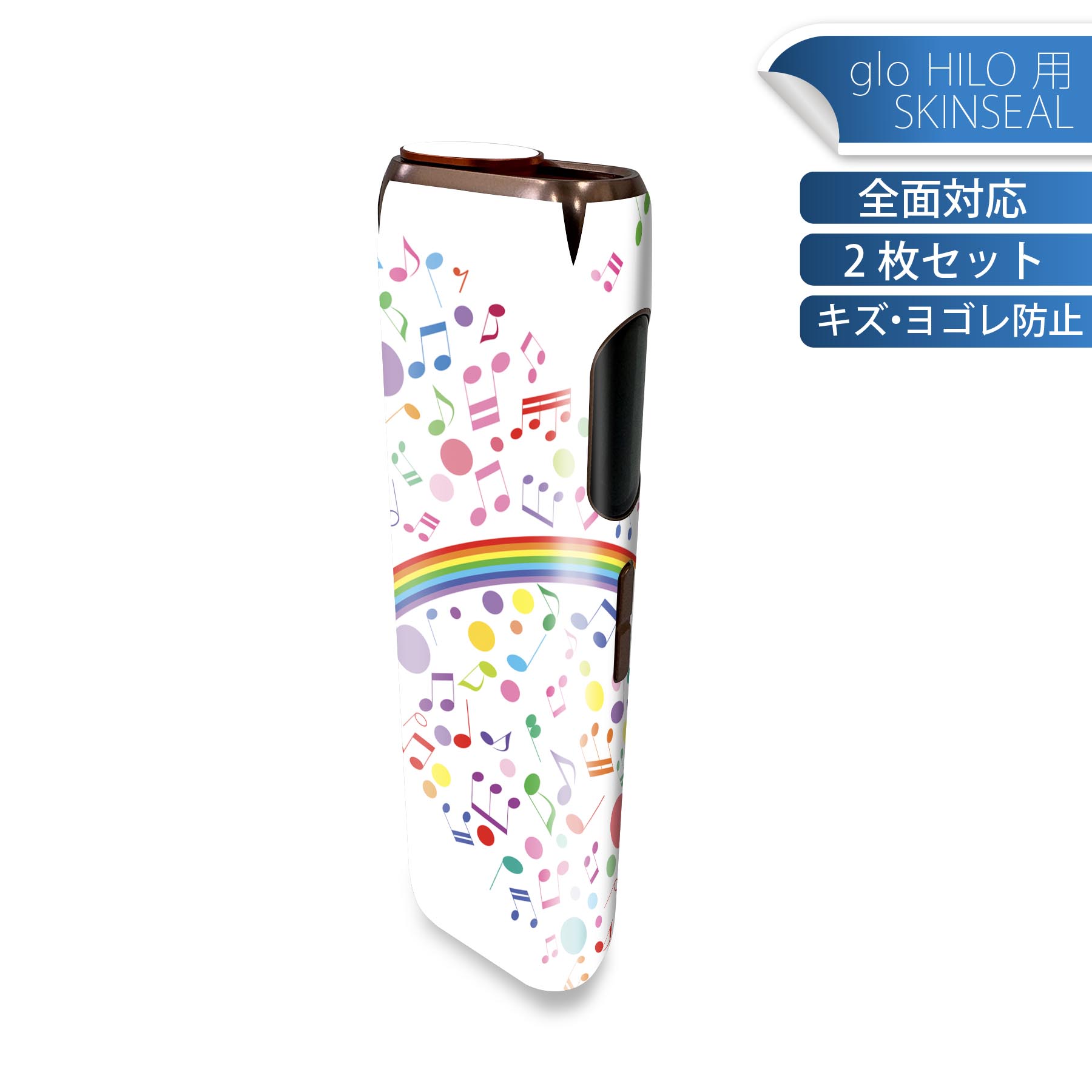 商品特徴・貼るだけでかんたん着せ替え、glo HILO 専用デザインスキンシール・高精細プリントで写真と遜色のない仕上がり！半光沢シートでしっとりツヤのある表現力・正面に加え、天面・底面シールがセットで一体感アップ！・ちょっとしたすり傷からglo hyperx2 本体を保護・接着部はエアフリー素材で気泡の心配も軽減・再剥離素材なので貼り付け時の調整も安心注意事項画像はサンプルですので、ご覧の環境によっては多少色味に違いを感じる場合がございます。 イメージと違った、モニターと色味が異なるという理由での交換や返金はご対応出来かねます。スキンシールのみの販売で、glo HILO 本体は付属しません。初回貼付時の位置調整や貼り直しは可能ですが、しっかりと押し付けて接着させた後の再剥離、再利用は保証しておりません。また接着部に油分や汚れが付着しますと角の部分は剥がれやすくなりますので、貼付時はあまり触れないようにご注意ください。無地のセミグロスシートにデザインをプリントした商品で、デコなどの加工はございません。 凹凸や光沢があるように見えたり布地や金属を素材にしたように見える商品もありますが、デザインの図版によるものです。印刷時に微妙な画像のズレが生じる場合がございます。ご注文後に1点1点制作する受注生産品の為、不良品以外のご返品や交換は固くお断りします。 発送について完全受注生産のハンドメイド商品となりますので、既製品と比べて発送までお時間を頂いています。 基本的に決済確認後、最大で10営業日での発送となります。繁忙期や休業日明けの場合はさらに時間がかかる場合があります。 その際には別途メールにてご連絡致します。メール便の場合、発送日から到着までに2?4日ほどかかる場合が多く、紛失などの保障もご対応できかねます。あらかじめご了承下さい。