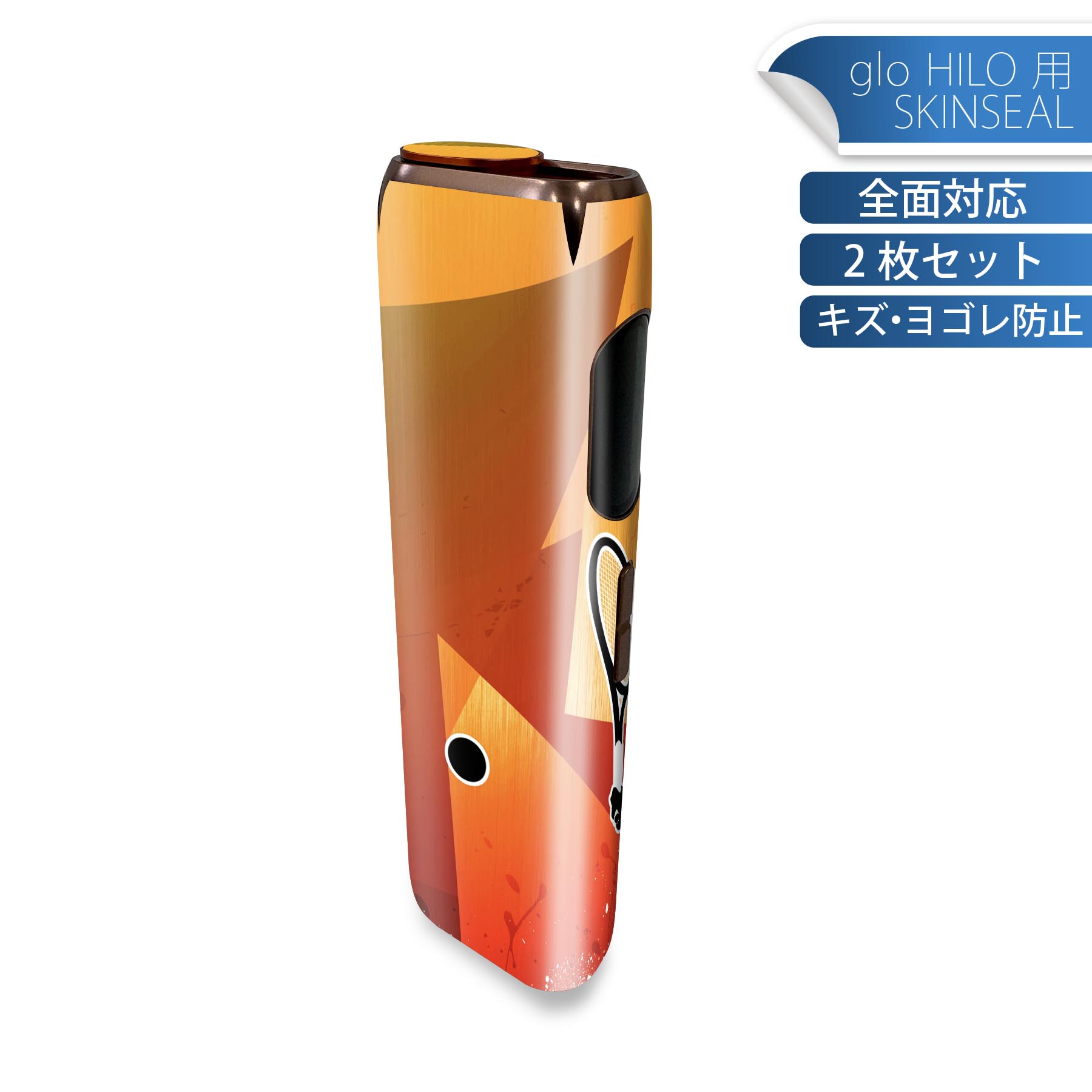 glo HILO 専用 デザインスキンシール 全面 2枚セットフルセット カバー ケース 保護 グロー グロウ ス..