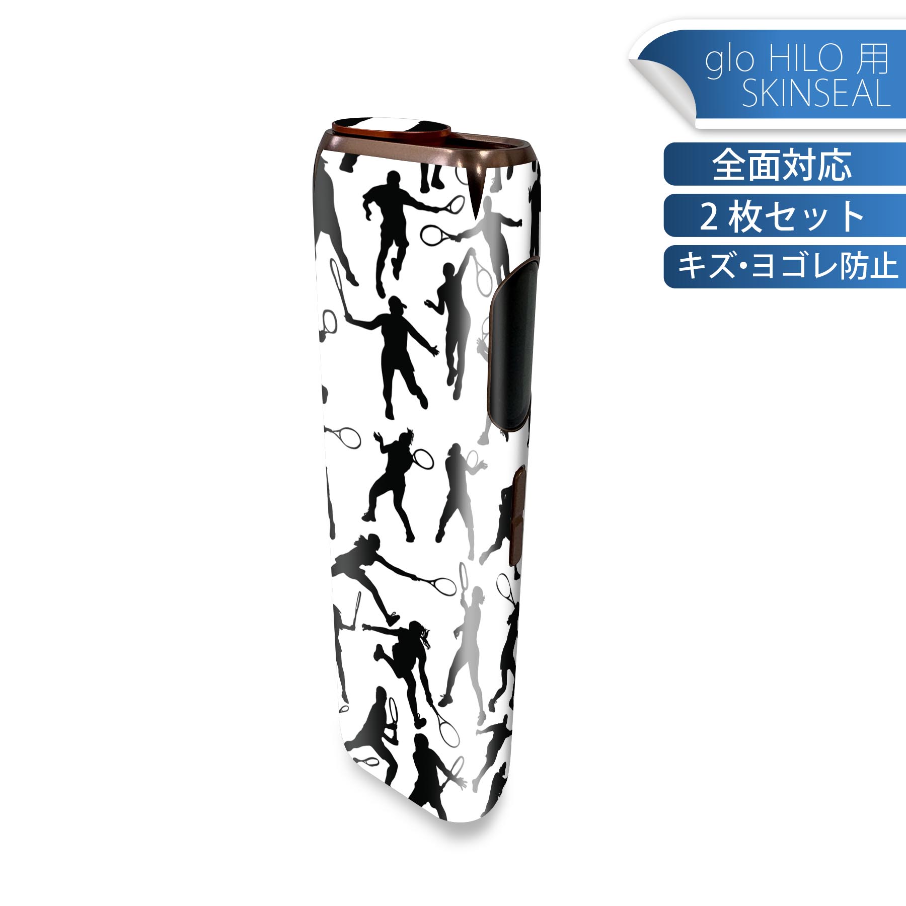 glo HILO 専用 デザインスキンシール 全面 2枚セットフルセット カバー ケース 保護 グロー グロウ ス..