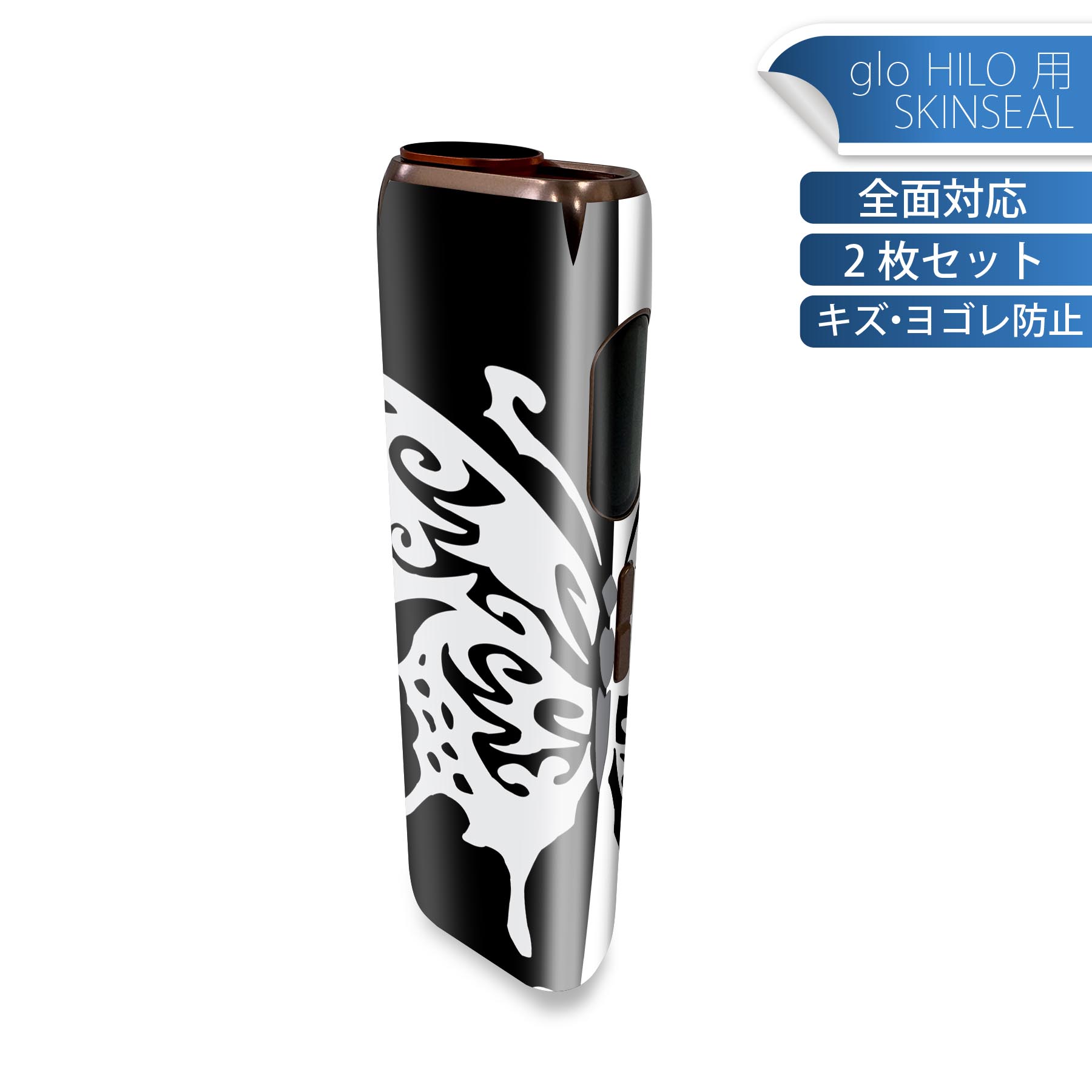 商品特徴・貼るだけでかんたん着せ替え、glo HILO 専用デザインスキンシール・高精細プリントで写真と遜色のない仕上がり！半光沢シートでしっとりツヤのある表現力・正面に加え、天面・底面シールがセットで一体感アップ！・ちょっとしたすり傷からglo hyperx2 本体を保護・接着部はエアフリー素材で気泡の心配も軽減・再剥離素材なので貼り付け時の調整も安心注意事項画像はサンプルですので、ご覧の環境によっては多少色味に違いを感じる場合がございます。 イメージと違った、モニターと色味が異なるという理由での交換や返金はご対応出来かねます。スキンシールのみの販売で、glo HILO 本体は付属しません。初回貼付時の位置調整や貼り直しは可能ですが、しっかりと押し付けて接着させた後の再剥離、再利用は保証しておりません。また接着部に油分や汚れが付着しますと角の部分は剥がれやすくなりますので、貼付時はあまり触れないようにご注意ください。無地のセミグロスシートにデザインをプリントした商品で、デコなどの加工はございません。 凹凸や光沢があるように見えたり布地や金属を素材にしたように見える商品もありますが、デザインの図版によるものです。印刷時に微妙な画像のズレが生じる場合がございます。ご注文後に1点1点制作する受注生産品の為、不良品以外のご返品や交換は固くお断りします。 発送について完全受注生産のハンドメイド商品となりますので、既製品と比べて発送までお時間を頂いています。 基本的に決済確認後、最大で10営業日での発送となります。繁忙期や休業日明けの場合はさらに時間がかかる場合があります。 その際には別途メールにてご連絡致します。メール便の場合、発送日から到着までに2?4日ほどかかる場合が多く、紛失などの保障もご対応できかねます。あらかじめご了承下さい。