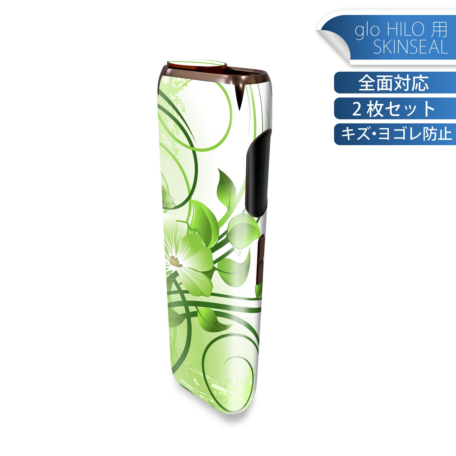 商品特徴・貼るだけでかんたん着せ替え、glo HILO 専用デザインスキンシール・高精細プリントで写真と遜色のない仕上がり！半光沢シートでしっとりツヤのある表現力・正面に加え、天面・底面シールがセットで一体感アップ！・ちょっとしたすり傷からglo hyperx2 本体を保護・接着部はエアフリー素材で気泡の心配も軽減・再剥離素材なので貼り付け時の調整も安心注意事項画像はサンプルですので、ご覧の環境によっては多少色味に違いを感じる場合がございます。 イメージと違った、モニターと色味が異なるという理由での交換や返金はご対応出来かねます。スキンシールのみの販売で、glo HILO 本体は付属しません。初回貼付時の位置調整や貼り直しは可能ですが、しっかりと押し付けて接着させた後の再剥離、再利用は保証しておりません。また接着部に油分や汚れが付着しますと角の部分は剥がれやすくなりますので、貼付時はあまり触れないようにご注意ください。無地のセミグロスシートにデザインをプリントした商品で、デコなどの加工はございません。 凹凸や光沢があるように見えたり布地や金属を素材にしたように見える商品もありますが、デザインの図版によるものです。印刷時に微妙な画像のズレが生じる場合がございます。ご注文後に1点1点制作する受注生産品の為、不良品以外のご返品や交換は固くお断りします。 発送について完全受注生産のハンドメイド商品となりますので、既製品と比べて発送までお時間を頂いています。 基本的に決済確認後、最大で10営業日での発送となります。繁忙期や休業日明けの場合はさらに時間がかかる場合があります。 その際には別途メールにてご連絡致します。メール便の場合、発送日から到着までに2?4日ほどかかる場合が多く、紛失などの保障もご対応できかねます。あらかじめご了承下さい。