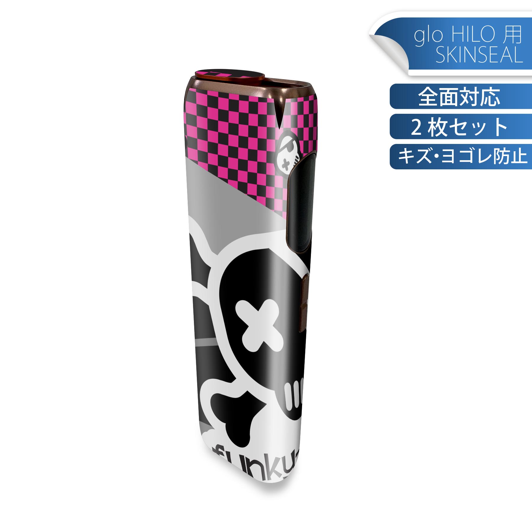glo HILO 専用 デザインスキンシール 全面 2枚セットフルセット カバー ケース 保護 グロー グロウ ス..