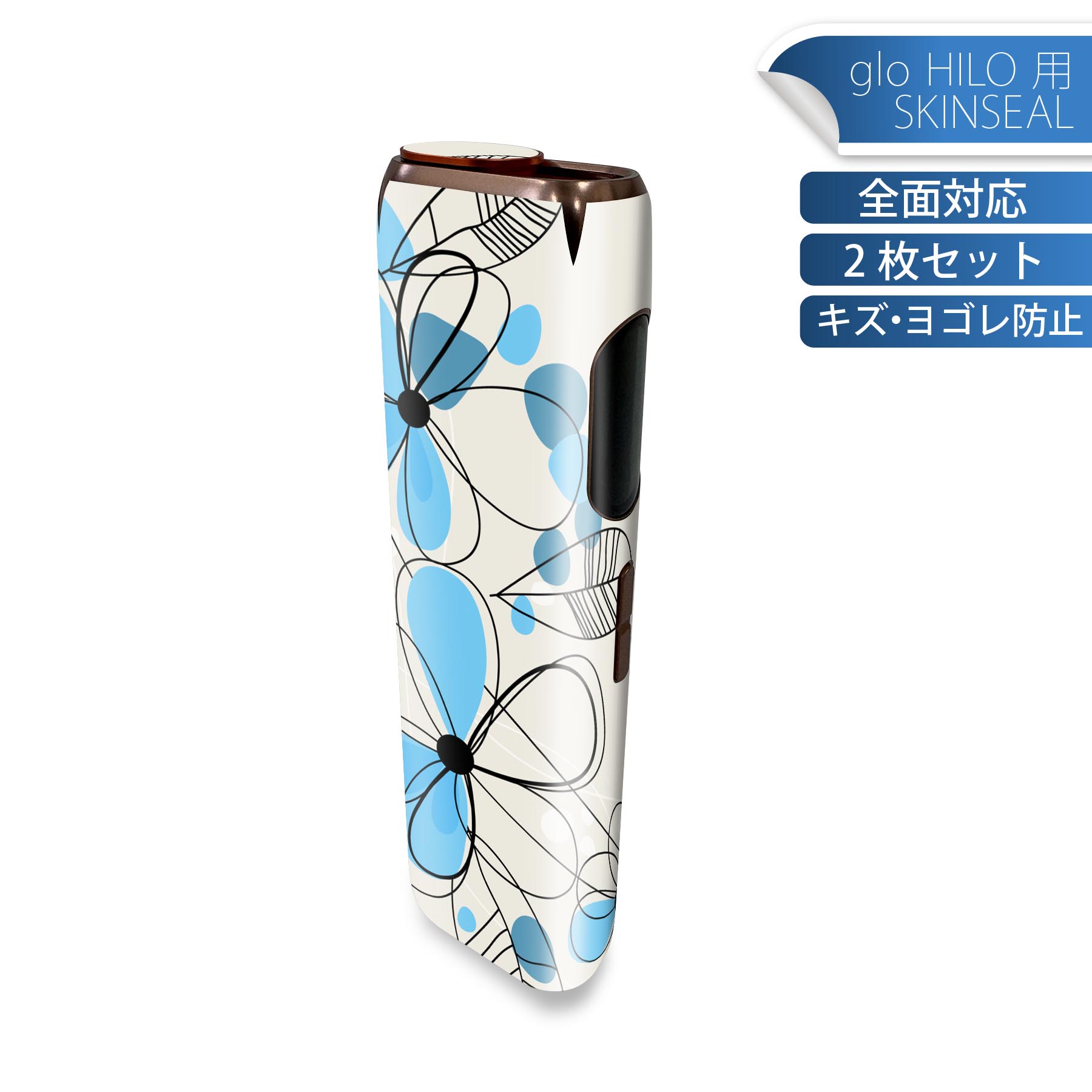商品特徴・貼るだけでかんたん着せ替え、glo HILO 専用デザインスキンシール・高精細プリントで写真と遜色のない仕上がり！半光沢シートでしっとりツヤのある表現力・正面に加え、天面・底面シールがセットで一体感アップ！・ちょっとしたすり傷からglo hyperx2 本体を保護・接着部はエアフリー素材で気泡の心配も軽減・再剥離素材なので貼り付け時の調整も安心注意事項画像はサンプルですので、ご覧の環境によっては多少色味に違いを感じる場合がございます。 イメージと違った、モニターと色味が異なるという理由での交換や返金はご対応出来かねます。スキンシールのみの販売で、glo HILO 本体は付属しません。初回貼付時の位置調整や貼り直しは可能ですが、しっかりと押し付けて接着させた後の再剥離、再利用は保証しておりません。また接着部に油分や汚れが付着しますと角の部分は剥がれやすくなりますので、貼付時はあまり触れないようにご注意ください。無地のセミグロスシートにデザインをプリントした商品で、デコなどの加工はございません。 凹凸や光沢があるように見えたり布地や金属を素材にしたように見える商品もありますが、デザインの図版によるものです。印刷時に微妙な画像のズレが生じる場合がございます。ご注文後に1点1点制作する受注生産品の為、不良品以外のご返品や交換は固くお断りします。 発送について完全受注生産のハンドメイド商品となりますので、既製品と比べて発送までお時間を頂いています。 基本的に決済確認後、最大で10営業日での発送となります。繁忙期や休業日明けの場合はさらに時間がかかる場合があります。 その際には別途メールにてご連絡致します。メール便の場合、発送日から到着までに2?4日ほどかかる場合が多く、紛失などの保障もご対応できかねます。あらかじめご了承下さい。