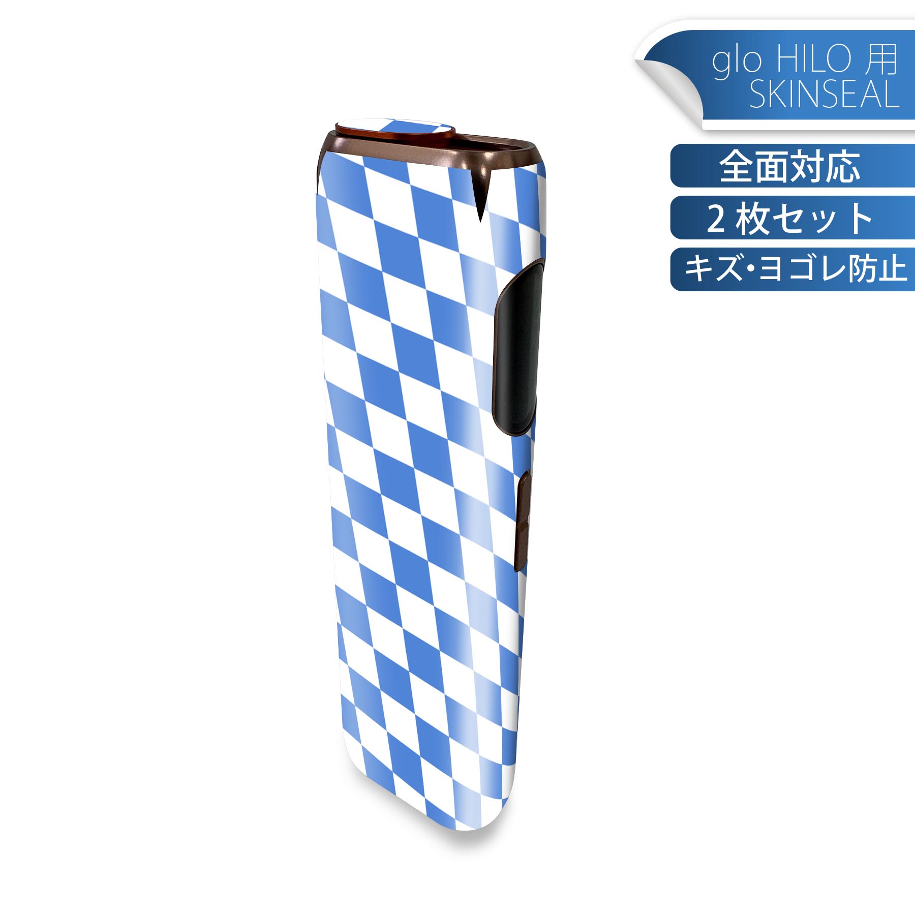 商品特徴・貼るだけでかんたん着せ替え、glo HILO 専用デザインスキンシール・高精細プリントで写真と遜色のない仕上がり！半光沢シートでしっとりツヤのある表現力・正面に加え、天面・底面シールがセットで一体感アップ！・ちょっとしたすり傷からglo hyperx2 本体を保護・接着部はエアフリー素材で気泡の心配も軽減・再剥離素材なので貼り付け時の調整も安心注意事項画像はサンプルですので、ご覧の環境によっては多少色味に違いを感じる場合がございます。 イメージと違った、モニターと色味が異なるという理由での交換や返金はご対応出来かねます。スキンシールのみの販売で、glo HILO 本体は付属しません。初回貼付時の位置調整や貼り直しは可能ですが、しっかりと押し付けて接着させた後の再剥離、再利用は保証しておりません。また接着部に油分や汚れが付着しますと角の部分は剥がれやすくなりますので、貼付時はあまり触れないようにご注意ください。無地のセミグロスシートにデザインをプリントした商品で、デコなどの加工はございません。 凹凸や光沢があるように見えたり布地や金属を素材にしたように見える商品もありますが、デザインの図版によるものです。印刷時に微妙な画像のズレが生じる場合がございます。ご注文後に1点1点制作する受注生産品の為、不良品以外のご返品や交換は固くお断りします。 発送について完全受注生産のハンドメイド商品となりますので、既製品と比べて発送までお時間を頂いています。 基本的に決済確認後、最大で10営業日での発送となります。繁忙期や休業日明けの場合はさらに時間がかかる場合があります。 その際には別途メールにてご連絡致します。メール便の場合、発送日から到着までに2?4日ほどかかる場合が多く、紛失などの保障もご対応できかねます。あらかじめご了承下さい。