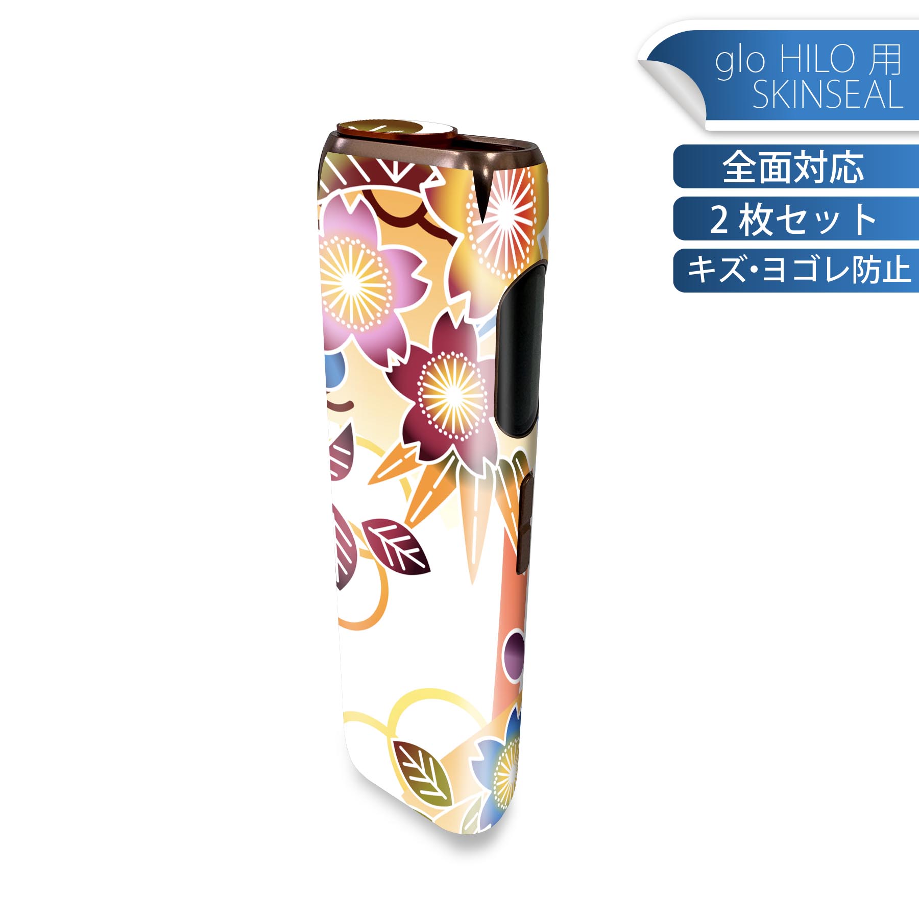 商品特徴・貼るだけでかんたん着せ替え、glo HILO 専用デザインスキンシール・高精細プリントで写真と遜色のない仕上がり！半光沢シートでしっとりツヤのある表現力・正面に加え、天面・底面シールがセットで一体感アップ！・ちょっとしたすり傷からglo hyperx2 本体を保護・接着部はエアフリー素材で気泡の心配も軽減・再剥離素材なので貼り付け時の調整も安心注意事項画像はサンプルですので、ご覧の環境によっては多少色味に違いを感じる場合がございます。 イメージと違った、モニターと色味が異なるという理由での交換や返金はご対応出来かねます。スキンシールのみの販売で、glo HILO 本体は付属しません。初回貼付時の位置調整や貼り直しは可能ですが、しっかりと押し付けて接着させた後の再剥離、再利用は保証しておりません。また接着部に油分や汚れが付着しますと角の部分は剥がれやすくなりますので、貼付時はあまり触れないようにご注意ください。無地のセミグロスシートにデザインをプリントした商品で、デコなどの加工はございません。 凹凸や光沢があるように見えたり布地や金属を素材にしたように見える商品もありますが、デザインの図版によるものです。印刷時に微妙な画像のズレが生じる場合がございます。ご注文後に1点1点制作する受注生産品の為、不良品以外のご返品や交換は固くお断りします。 発送について完全受注生産のハンドメイド商品となりますので、既製品と比べて発送までお時間を頂いています。 基本的に決済確認後、最大で10営業日での発送となります。繁忙期や休業日明けの場合はさらに時間がかかる場合があります。 その際には別途メールにてご連絡致します。メール便の場合、発送日から到着までに2?4日ほどかかる場合が多く、紛失などの保障もご対応できかねます。あらかじめご了承下さい。