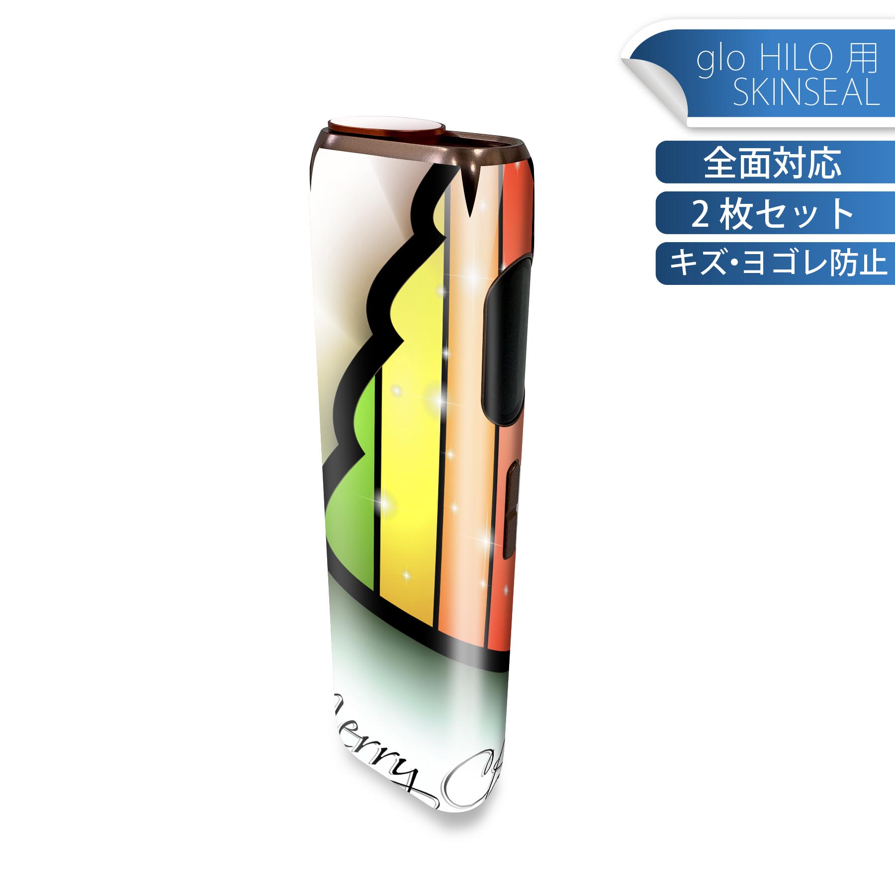 glo HILO 専用 デザインスキンシール 全面 2枚セットフルセット カバー ケース 保護 グロー グロウ ス..
