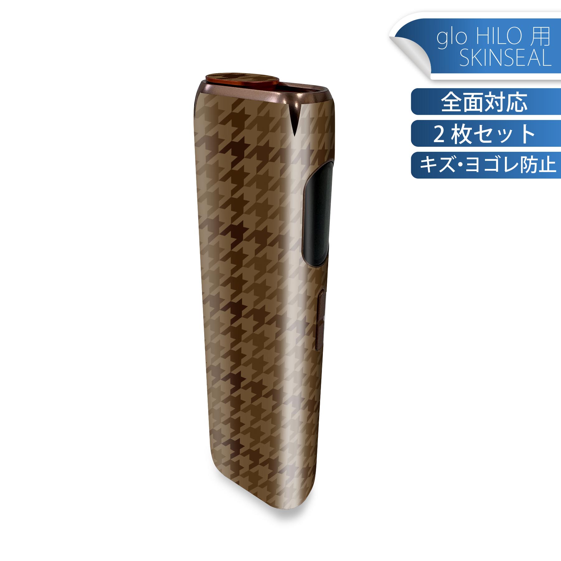 商品特徴・貼るだけでかんたん着せ替え、glo HILO 専用デザインスキンシール・高精細プリントで写真と遜色のない仕上がり！半光沢シートでしっとりツヤのある表現力・正面に加え、天面・底面シールがセットで一体感アップ！・ちょっとしたすり傷からglo hyperx2 本体を保護・接着部はエアフリー素材で気泡の心配も軽減・再剥離素材なので貼り付け時の調整も安心注意事項画像はサンプルですので、ご覧の環境によっては多少色味に違いを感じる場合がございます。 イメージと違った、モニターと色味が異なるという理由での交換や返金はご対応出来かねます。スキンシールのみの販売で、glo HILO 本体は付属しません。初回貼付時の位置調整や貼り直しは可能ですが、しっかりと押し付けて接着させた後の再剥離、再利用は保証しておりません。また接着部に油分や汚れが付着しますと角の部分は剥がれやすくなりますので、貼付時はあまり触れないようにご注意ください。無地のセミグロスシートにデザインをプリントした商品で、デコなどの加工はございません。 凹凸や光沢があるように見えたり布地や金属を素材にしたように見える商品もありますが、デザインの図版によるものです。印刷時に微妙な画像のズレが生じる場合がございます。ご注文後に1点1点制作する受注生産品の為、不良品以外のご返品や交換は固くお断りします。 発送について完全受注生産のハンドメイド商品となりますので、既製品と比べて発送までお時間を頂いています。 基本的に決済確認後、最大で10営業日での発送となります。繁忙期や休業日明けの場合はさらに時間がかかる場合があります。 その際には別途メールにてご連絡致します。メール便の場合、発送日から到着までに2?4日ほどかかる場合が多く、紛失などの保障もご対応できかねます。あらかじめご了承下さい。