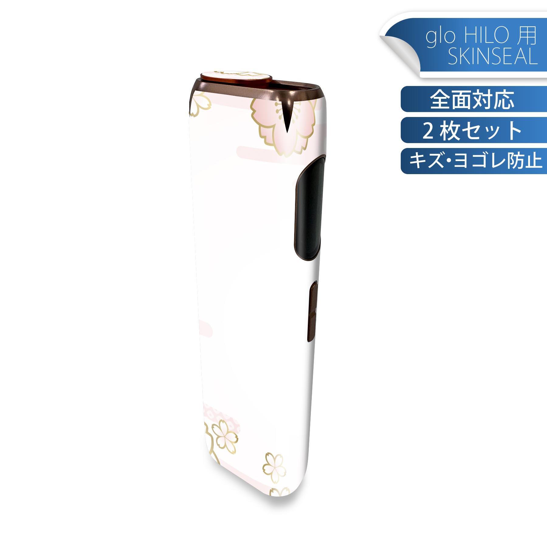 商品特徴・貼るだけでかんたん着せ替え、glo HILO 専用デザインスキンシール・高精細プリントで写真と遜色のない仕上がり！半光沢シートでしっとりツヤのある表現力・正面に加え、天面・底面シールがセットで一体感アップ！・ちょっとしたすり傷からglo hyperx2 本体を保護・接着部はエアフリー素材で気泡の心配も軽減・再剥離素材なので貼り付け時の調整も安心注意事項画像はサンプルですので、ご覧の環境によっては多少色味に違いを感じる場合がございます。 イメージと違った、モニターと色味が異なるという理由での交換や返金はご対応出来かねます。スキンシールのみの販売で、glo HILO 本体は付属しません。初回貼付時の位置調整や貼り直しは可能ですが、しっかりと押し付けて接着させた後の再剥離、再利用は保証しておりません。また接着部に油分や汚れが付着しますと角の部分は剥がれやすくなりますので、貼付時はあまり触れないようにご注意ください。無地のセミグロスシートにデザインをプリントした商品で、デコなどの加工はございません。 凹凸や光沢があるように見えたり布地や金属を素材にしたように見える商品もありますが、デザインの図版によるものです。印刷時に微妙な画像のズレが生じる場合がございます。ご注文後に1点1点制作する受注生産品の為、不良品以外のご返品や交換は固くお断りします。 発送について完全受注生産のハンドメイド商品となりますので、既製品と比べて発送までお時間を頂いています。 基本的に決済確認後、最大で10営業日での発送となります。繁忙期や休業日明けの場合はさらに時間がかかる場合があります。 その際には別途メールにてご連絡致します。メール便の場合、発送日から到着までに2?4日ほどかかる場合が多く、紛失などの保障もご対応できかねます。あらかじめご了承下さい。