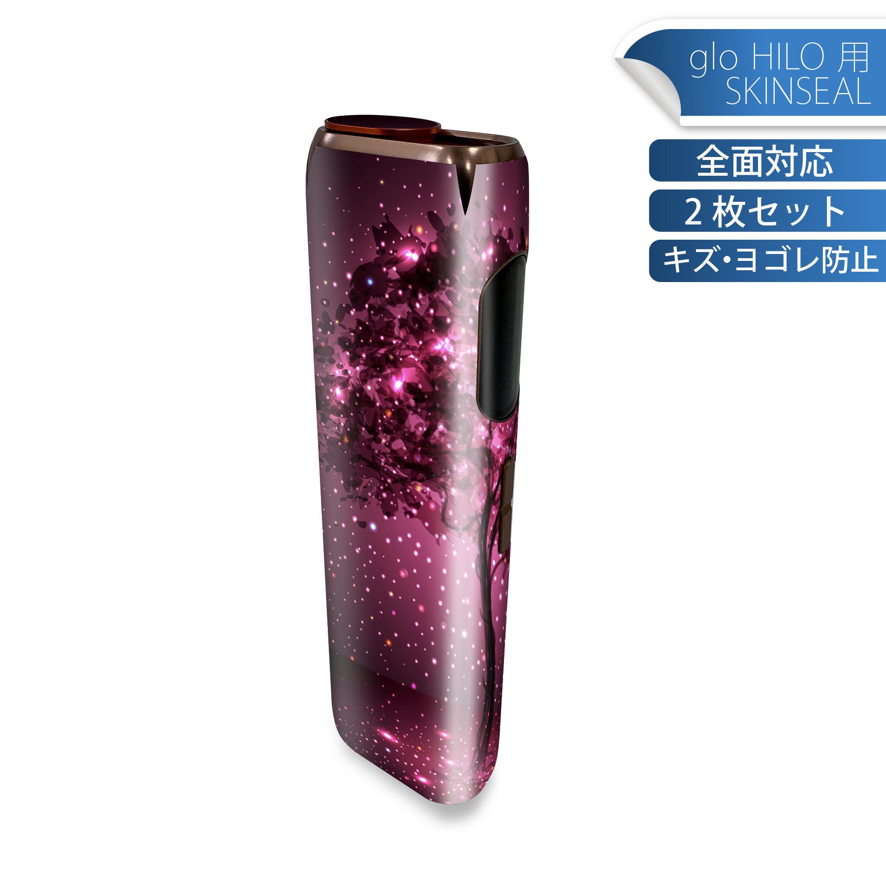 商品特徴・貼るだけでかんたん着せ替え、glo HILO 専用デザインスキンシール・高精細プリントで写真と遜色のない仕上がり！半光沢シートでしっとりツヤのある表現力・正面に加え、天面・底面シールがセットで一体感アップ！・ちょっとしたすり傷から...