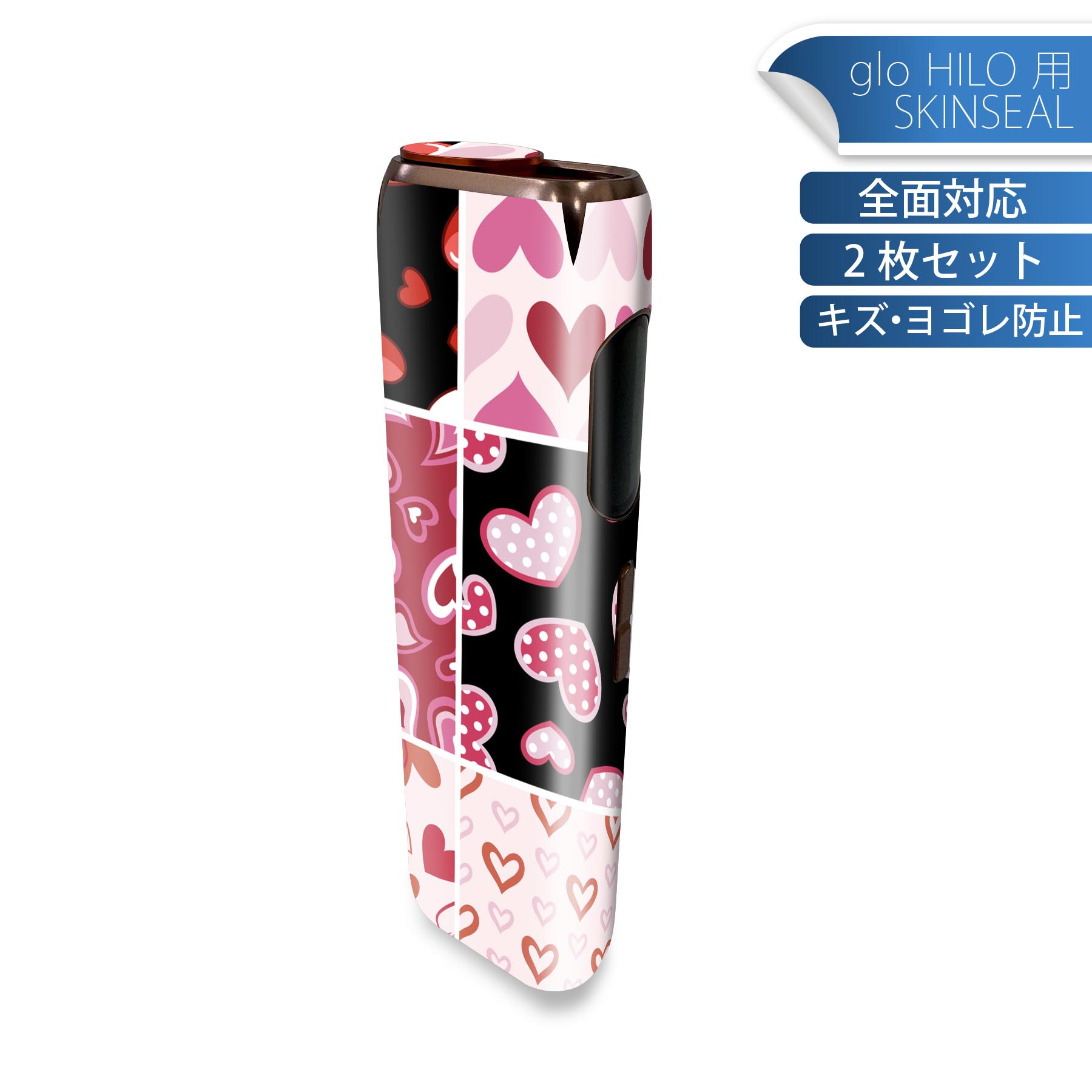 glo HILO 専用 デザインスキンシール 全面 2枚セットフルセット カバー ケース 保護 グロー グロウ ス..