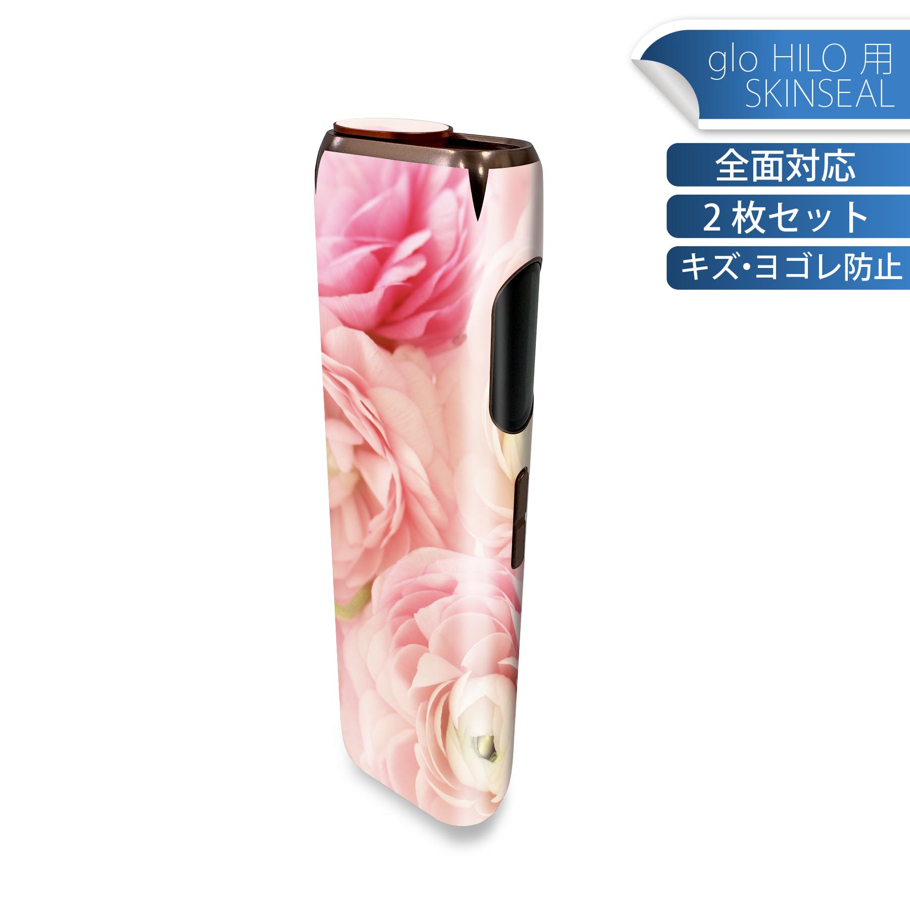 glo HILO 専用 デザインスキンシール 全面 2枚セットフルセット カバー ケース 保護 グロー グロウ ス..