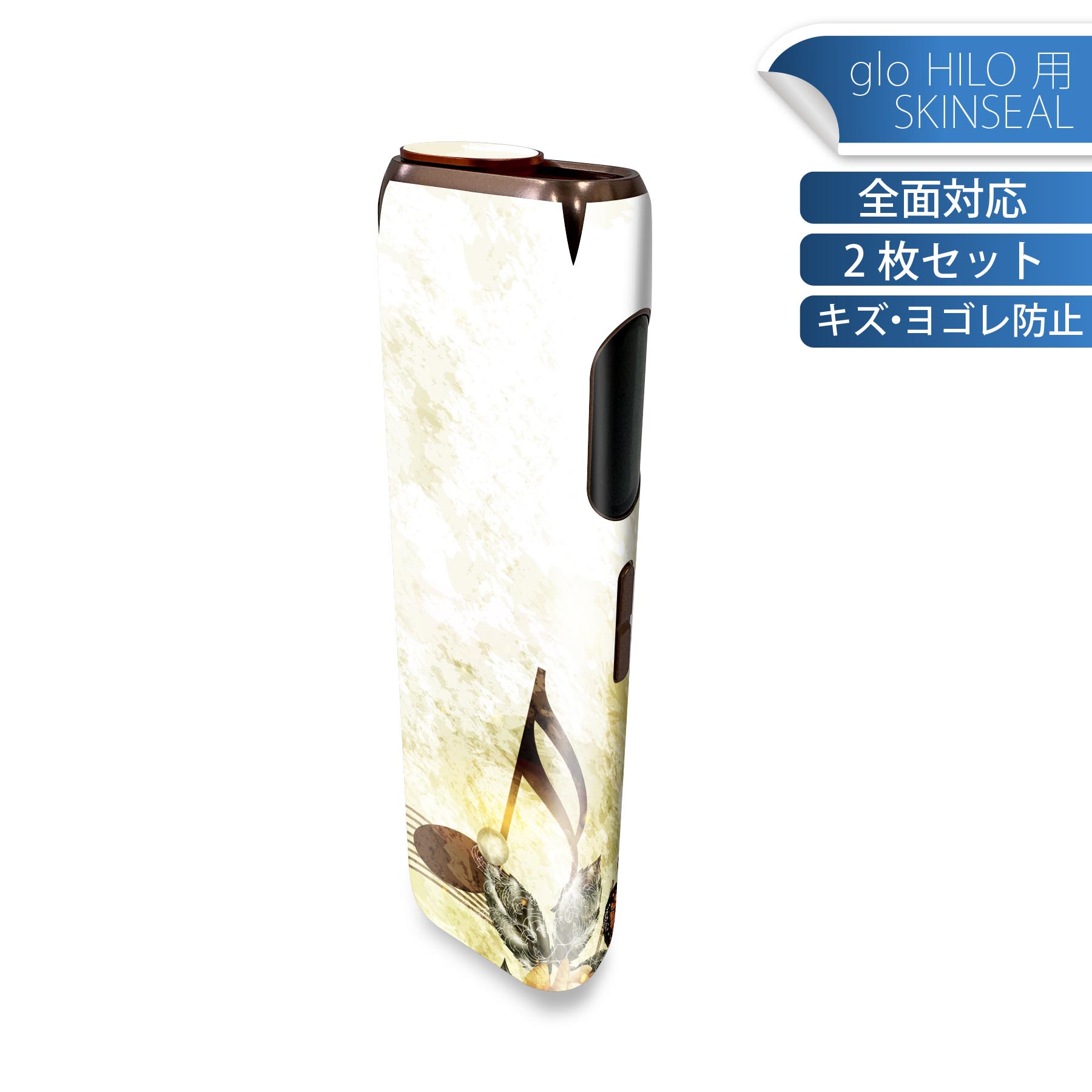 glo HILO 専用 デザインスキンシール 全面 2枚セットフルセット カバー ケース 保護 グロー グロウ ステッカー デコ アクセサリー ステッカー 保護シール 高品質再剥離性シート 005254 音楽　蝶　イラスト
