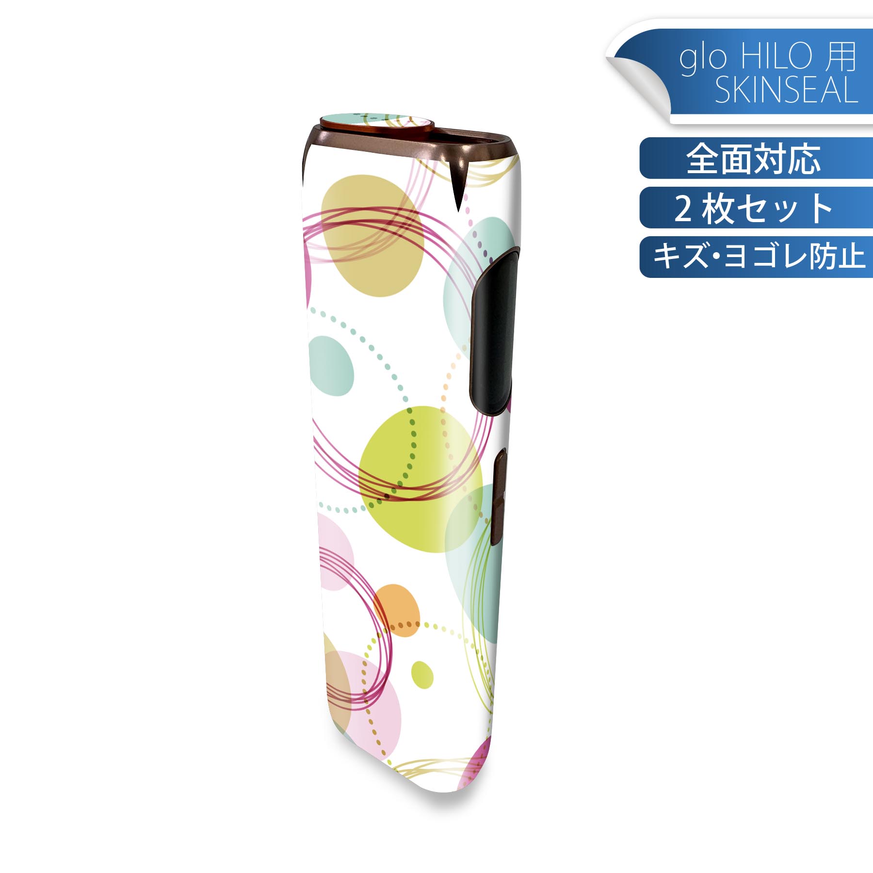 商品特徴・貼るだけでかんたん着せ替え、glo HILO 専用デザインスキンシール・高精細プリントで写真と遜色のない仕上がり！半光沢シートでしっとりツヤのある表現力・正面に加え、天面・底面シールがセットで一体感アップ！・ちょっとしたすり傷から...