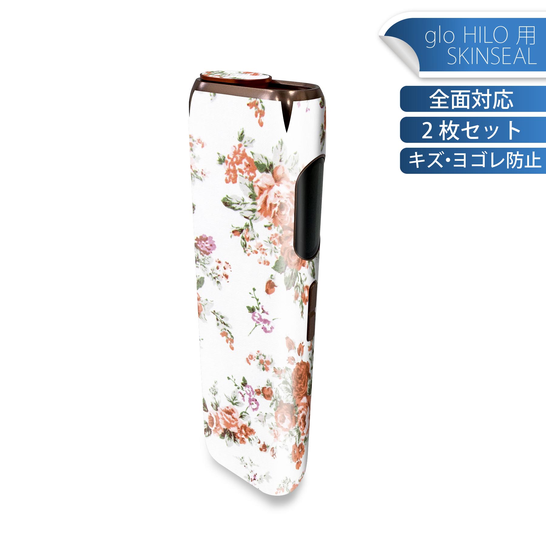 商品特徴・貼るだけでかんたん着せ替え、glo HILO 専用デザインスキンシール・高精細プリントで写真と遜色のない仕上がり！半光沢シートでしっとりツヤのある表現力・正面に加え、天面・底面シールがセットで一体感アップ！・ちょっとしたすり傷からglo hyperx2 本体を保護・接着部はエアフリー素材で気泡の心配も軽減・再剥離素材なので貼り付け時の調整も安心注意事項画像はサンプルですので、ご覧の環境によっては多少色味に違いを感じる場合がございます。 イメージと違った、モニターと色味が異なるという理由での交換や返金はご対応出来かねます。スキンシールのみの販売で、glo HILO 本体は付属しません。初回貼付時の位置調整や貼り直しは可能ですが、しっかりと押し付けて接着させた後の再剥離、再利用は保証しておりません。また接着部に油分や汚れが付着しますと角の部分は剥がれやすくなりますので、貼付時はあまり触れないようにご注意ください。無地のセミグロスシートにデザインをプリントした商品で、デコなどの加工はございません。 凹凸や光沢があるように見えたり布地や金属を素材にしたように見える商品もありますが、デザインの図版によるものです。印刷時に微妙な画像のズレが生じる場合がございます。ご注文後に1点1点制作する受注生産品の為、不良品以外のご返品や交換は固くお断りします。 発送について完全受注生産のハンドメイド商品となりますので、既製品と比べて発送までお時間を頂いています。 基本的に決済確認後、最大で10営業日での発送となります。繁忙期や休業日明けの場合はさらに時間がかかる場合があります。 その際には別途メールにてご連絡致します。メール便の場合、発送日から到着までに2?4日ほどかかる場合が多く、紛失などの保障もご対応できかねます。あらかじめご了承下さい。