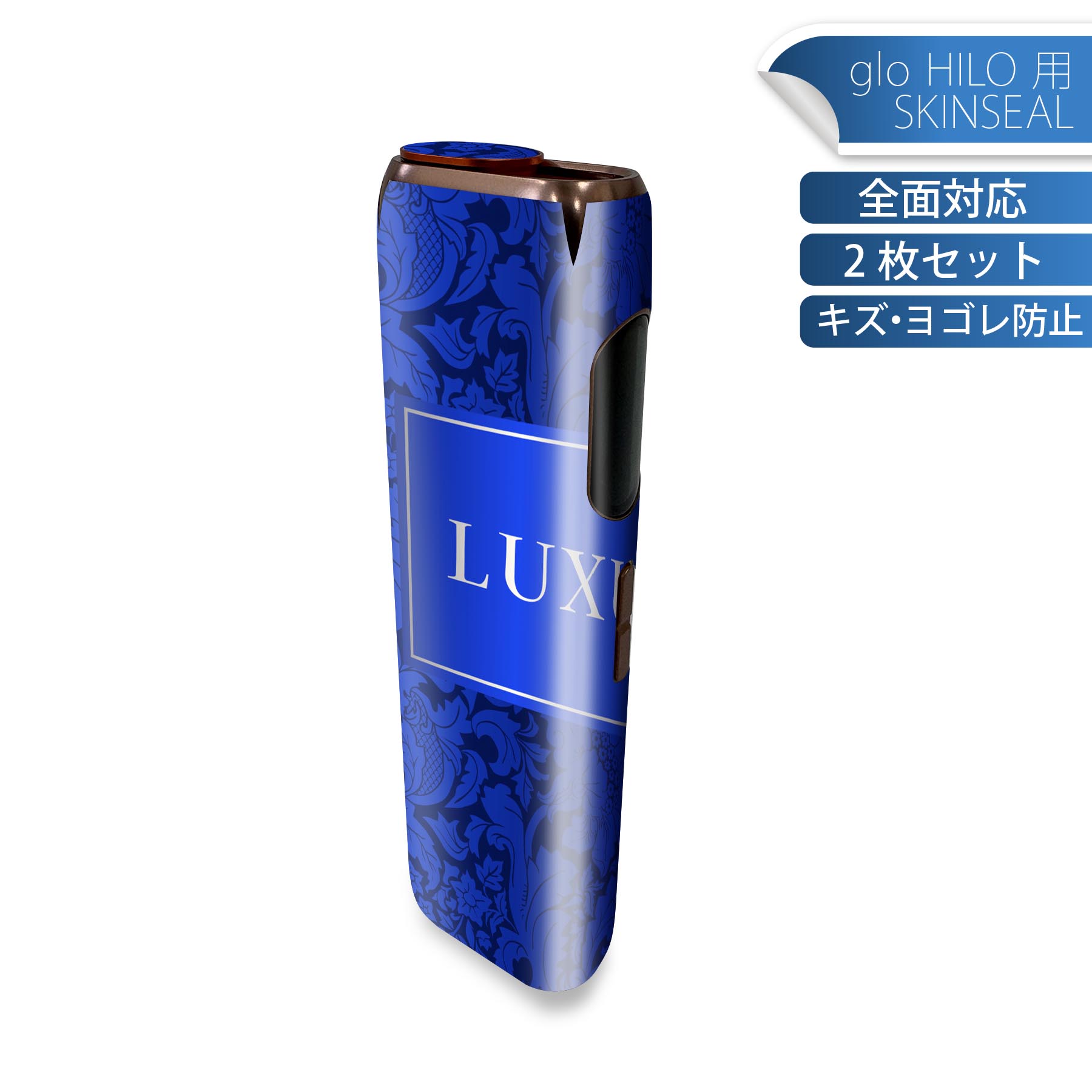 商品特徴・貼るだけでかんたん着せ替え、glo HILO 専用デザインスキンシール・高精細プリントで写真と遜色のない仕上がり！半光沢シートでしっとりツヤのある表現力・正面に加え、天面・底面シールがセットで一体感アップ！・ちょっとしたすり傷からglo hyperx2 本体を保護・接着部はエアフリー素材で気泡の心配も軽減・再剥離素材なので貼り付け時の調整も安心注意事項画像はサンプルですので、ご覧の環境によっては多少色味に違いを感じる場合がございます。 イメージと違った、モニターと色味が異なるという理由での交換や返金はご対応出来かねます。スキンシールのみの販売で、glo HILO 本体は付属しません。初回貼付時の位置調整や貼り直しは可能ですが、しっかりと押し付けて接着させた後の再剥離、再利用は保証しておりません。また接着部に油分や汚れが付着しますと角の部分は剥がれやすくなりますので、貼付時はあまり触れないようにご注意ください。無地のセミグロスシートにデザインをプリントした商品で、デコなどの加工はございません。 凹凸や光沢があるように見えたり布地や金属を素材にしたように見える商品もありますが、デザインの図版によるものです。印刷時に微妙な画像のズレが生じる場合がございます。ご注文後に1点1点制作する受注生産品の為、不良品以外のご返品や交換は固くお断りします。 発送について完全受注生産のハンドメイド商品となりますので、既製品と比べて発送までお時間を頂いています。 基本的に決済確認後、最大で10営業日での発送となります。繁忙期や休業日明けの場合はさらに時間がかかる場合があります。 その際には別途メールにてご連絡致します。メール便の場合、発送日から到着までに2?4日ほどかかる場合が多く、紛失などの保障もご対応できかねます。あらかじめご了承下さい。