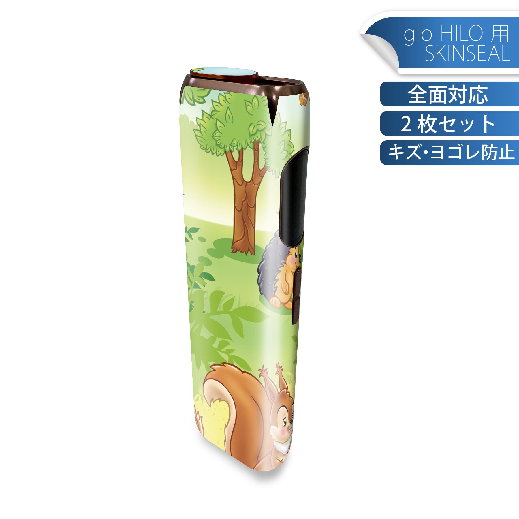 glo HILO 専用 デザインスキンシール 全面 2枚セットフルセット カバー ケース 保護 グロー グロウ ステッカー デコ アクセサリー ステッカー 保護シール 高品質再剥離性シート 005480 動物　キャラクター　イラスト