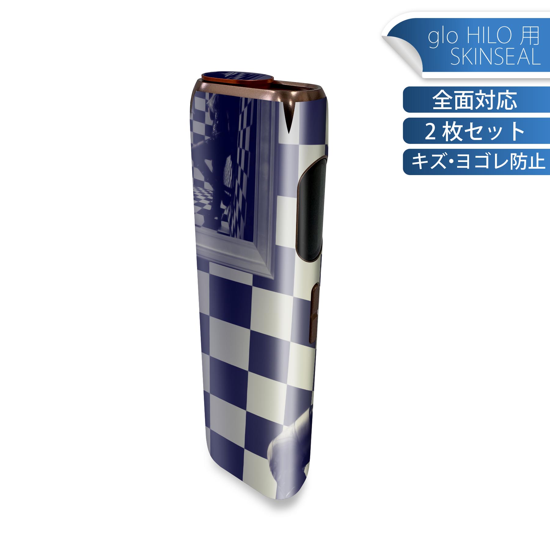 glo HILO 専用 デザインスキンシール 全面 2枚セットフルセット カバー ケース 保護 グロー グロウ ステッカー デコ アクセサリー ステッカー 保護シール 高品質再剥離性シート 005625 写真　人物