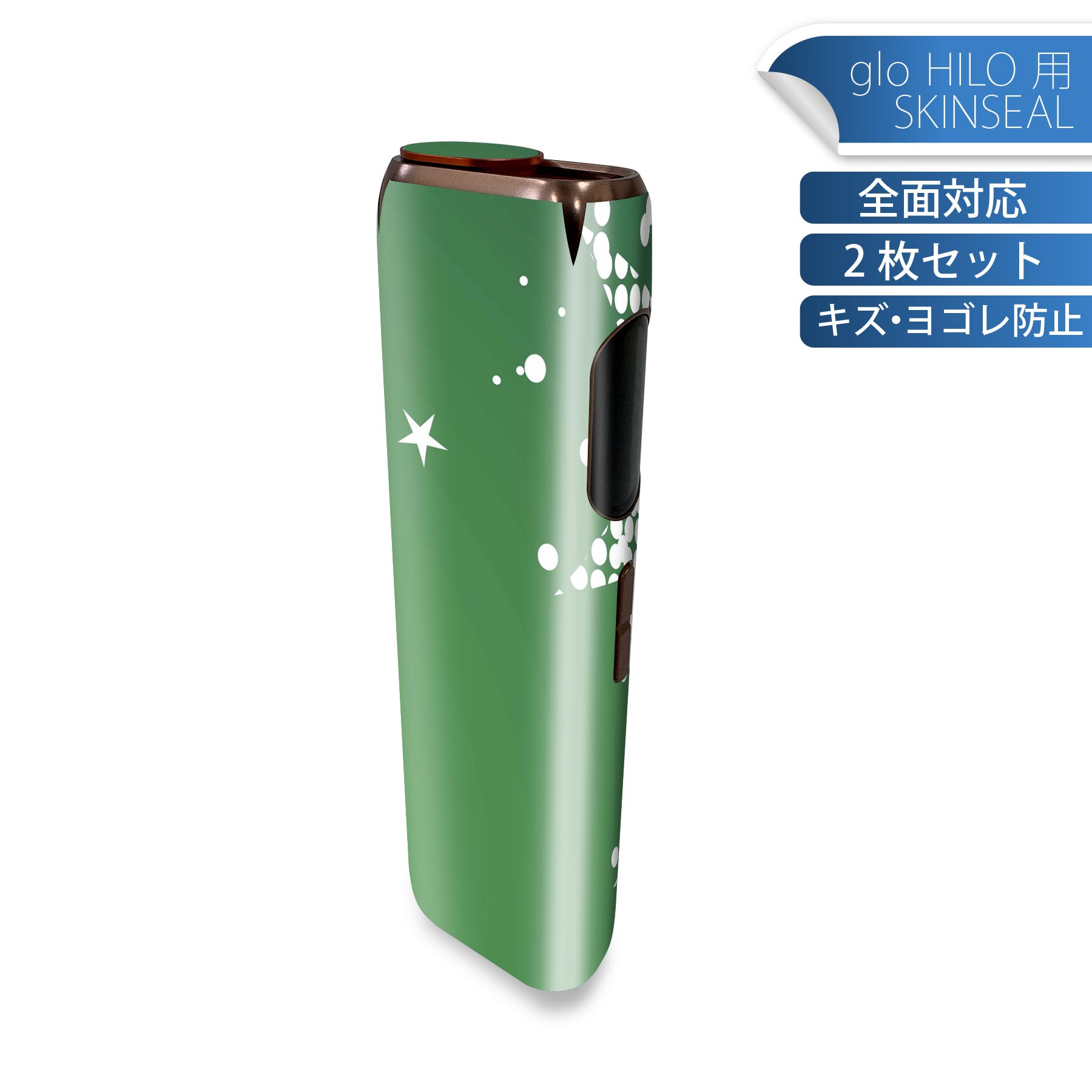 商品特徴・貼るだけでかんたん着せ替え、glo HILO 専用デザインスキンシール・高精細プリントで写真と遜色のない仕上がり！半光沢シートでしっとりツヤのある表現力・正面に加え、天面・底面シールがセットで一体感アップ！・ちょっとしたすり傷からglo hyperx2 本体を保護・接着部はエアフリー素材で気泡の心配も軽減・再剥離素材なので貼り付け時の調整も安心注意事項画像はサンプルですので、ご覧の環境によっては多少色味に違いを感じる場合がございます。 イメージと違った、モニターと色味が異なるという理由での交換や返金はご対応出来かねます。スキンシールのみの販売で、glo HILO 本体は付属しません。初回貼付時の位置調整や貼り直しは可能ですが、しっかりと押し付けて接着させた後の再剥離、再利用は保証しておりません。また接着部に油分や汚れが付着しますと角の部分は剥がれやすくなりますので、貼付時はあまり触れないようにご注意ください。無地のセミグロスシートにデザインをプリントした商品で、デコなどの加工はございません。 凹凸や光沢があるように見えたり布地や金属を素材にしたように見える商品もありますが、デザインの図版によるものです。印刷時に微妙な画像のズレが生じる場合がございます。ご注文後に1点1点制作する受注生産品の為、不良品以外のご返品や交換は固くお断りします。 発送について完全受注生産のハンドメイド商品となりますので、既製品と比べて発送までお時間を頂いています。 基本的に決済確認後、最大で10営業日での発送となります。繁忙期や休業日明けの場合はさらに時間がかかる場合があります。 その際には別途メールにてご連絡致します。メール便の場合、発送日から到着までに2?4日ほどかかる場合が多く、紛失などの保障もご対応できかねます。あらかじめご了承下さい。