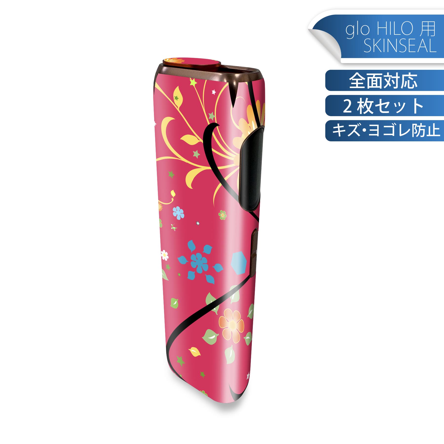 商品特徴・貼るだけでかんたん着せ替え、glo HILO 専用デザインスキンシール・高精細プリントで写真と遜色のない仕上がり！半光沢シートでしっとりツヤのある表現力・正面に加え、天面・底面シールがセットで一体感アップ！・ちょっとしたすり傷からglo hyperx2 本体を保護・接着部はエアフリー素材で気泡の心配も軽減・再剥離素材なので貼り付け時の調整も安心注意事項画像はサンプルですので、ご覧の環境によっては多少色味に違いを感じる場合がございます。 イメージと違った、モニターと色味が異なるという理由での交換や返金はご対応出来かねます。スキンシールのみの販売で、glo HILO 本体は付属しません。初回貼付時の位置調整や貼り直しは可能ですが、しっかりと押し付けて接着させた後の再剥離、再利用は保証しておりません。また接着部に油分や汚れが付着しますと角の部分は剥がれやすくなりますので、貼付時はあまり触れないようにご注意ください。無地のセミグロスシートにデザインをプリントした商品で、デコなどの加工はございません。 凹凸や光沢があるように見えたり布地や金属を素材にしたように見える商品もありますが、デザインの図版によるものです。印刷時に微妙な画像のズレが生じる場合がございます。ご注文後に1点1点制作する受注生産品の為、不良品以外のご返品や交換は固くお断りします。 発送について完全受注生産のハンドメイド商品となりますので、既製品と比べて発送までお時間を頂いています。 基本的に決済確認後、最大で10営業日での発送となります。繁忙期や休業日明けの場合はさらに時間がかかる場合があります。 その際には別途メールにてご連絡致します。メール便の場合、発送日から到着までに2?4日ほどかかる場合が多く、紛失などの保障もご対応できかねます。あらかじめご了承下さい。