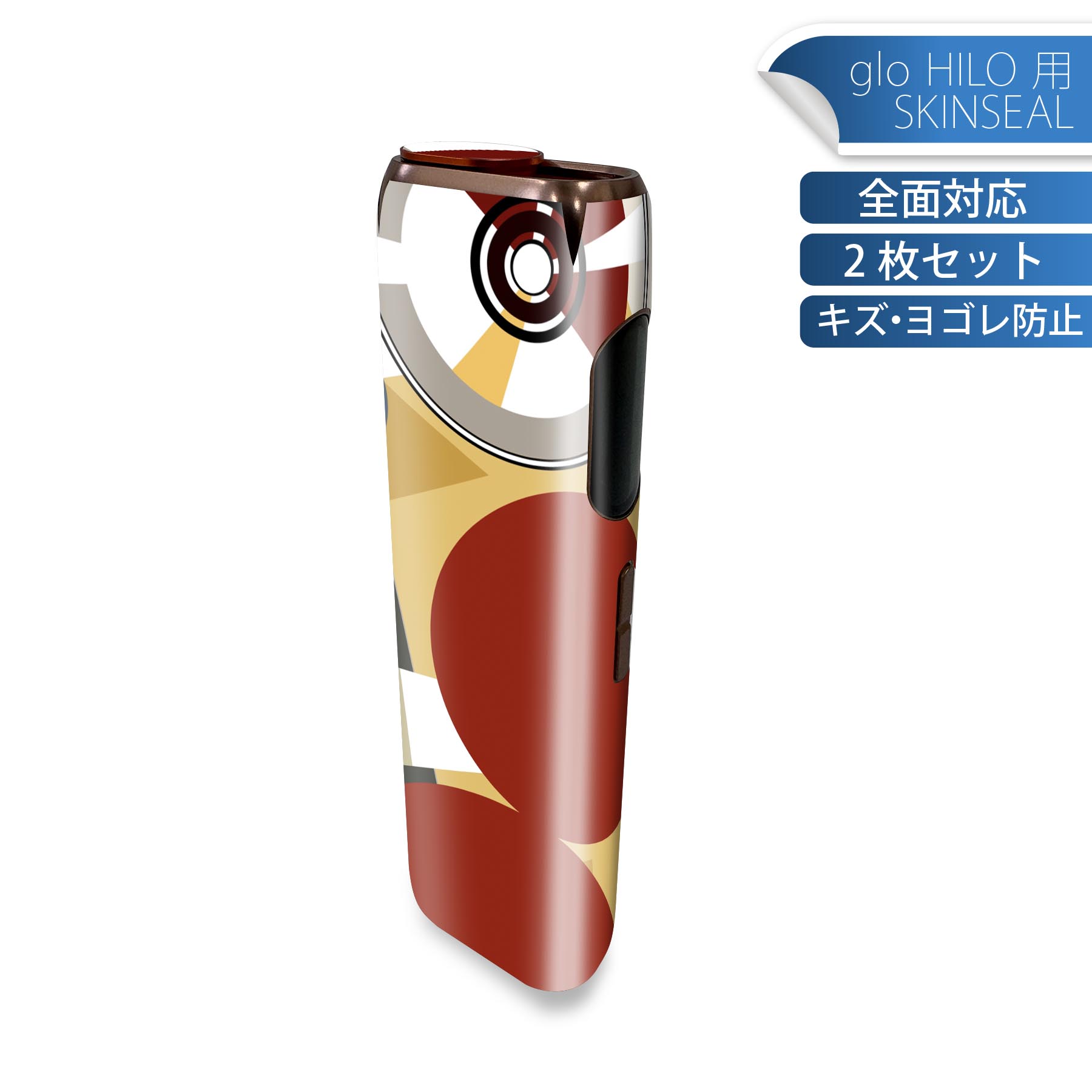 商品特徴・貼るだけでかんたん着せ替え、glo HILO 専用デザインスキンシール・高精細プリントで写真と遜色のない仕上がり！半光沢シートでしっとりツヤのある表現力・正面に加え、天面・底面シールがセットで一体感アップ！・ちょっとしたすり傷からglo hyperx2 本体を保護・接着部はエアフリー素材で気泡の心配も軽減・再剥離素材なので貼り付け時の調整も安心注意事項画像はサンプルですので、ご覧の環境によっては多少色味に違いを感じる場合がございます。 イメージと違った、モニターと色味が異なるという理由での交換や返金はご対応出来かねます。スキンシールのみの販売で、glo HILO 本体は付属しません。初回貼付時の位置調整や貼り直しは可能ですが、しっかりと押し付けて接着させた後の再剥離、再利用は保証しておりません。また接着部に油分や汚れが付着しますと角の部分は剥がれやすくなりますので、貼付時はあまり触れないようにご注意ください。無地のセミグロスシートにデザインをプリントした商品で、デコなどの加工はございません。 凹凸や光沢があるように見えたり布地や金属を素材にしたように見える商品もありますが、デザインの図版によるものです。印刷時に微妙な画像のズレが生じる場合がございます。ご注文後に1点1点制作する受注生産品の為、不良品以外のご返品や交換は固くお断りします。 発送について完全受注生産のハンドメイド商品となりますので、既製品と比べて発送までお時間を頂いています。 基本的に決済確認後、最大で10営業日での発送となります。繁忙期や休業日明けの場合はさらに時間がかかる場合があります。 その際には別途メールにてご連絡致します。メール便の場合、発送日から到着までに2?4日ほどかかる場合が多く、紛失などの保障もご対応できかねます。あらかじめご了承下さい。