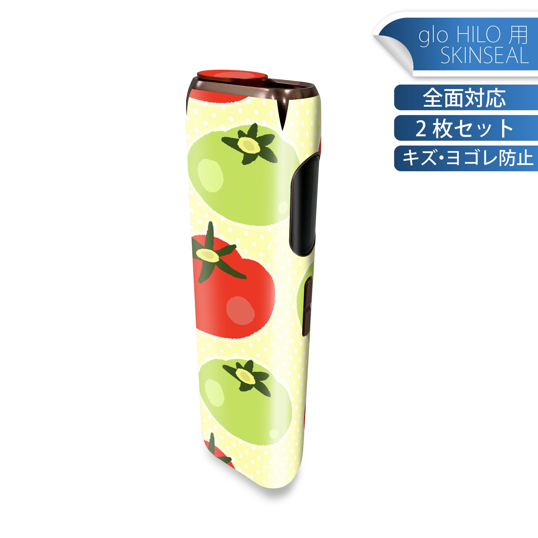 glo HILO 専用 デザインスキンシール 全面 2枚セットフルセット カバー ケース 保護 グロー グロウ ス..