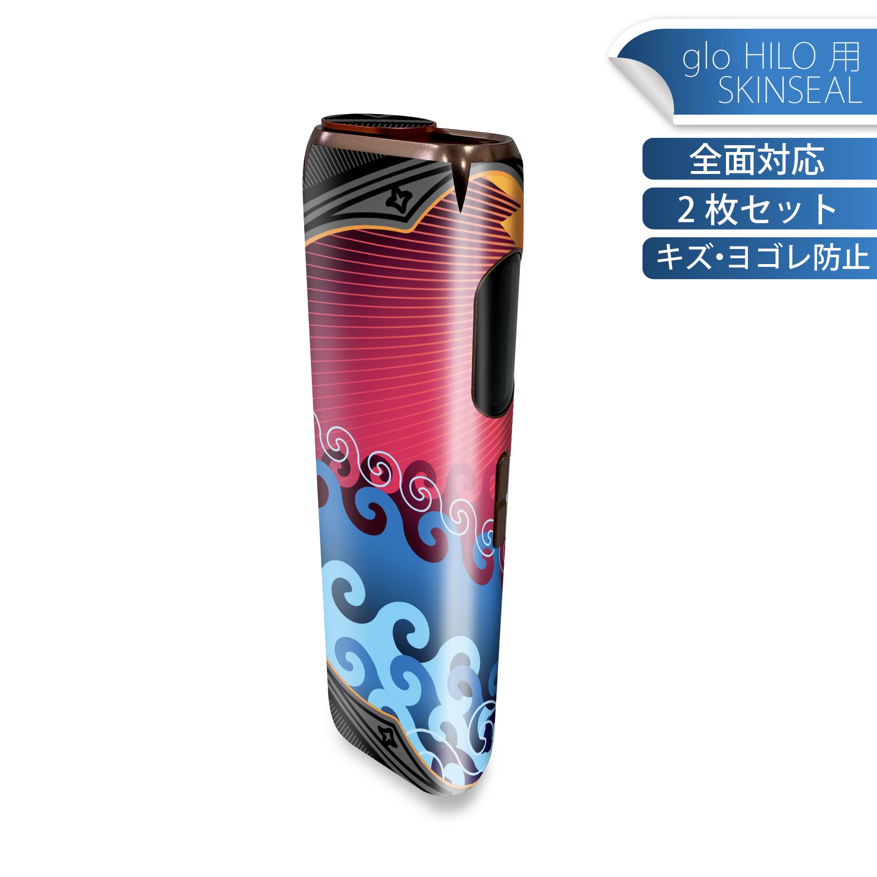 glo HILO ���� �ǥ����󥹥��󥷡��� ���� 2�祻�åȥե륻�å� ���С� ������ �ݸ� ������ ������ ���ƥå��� �ǥ� ����������...