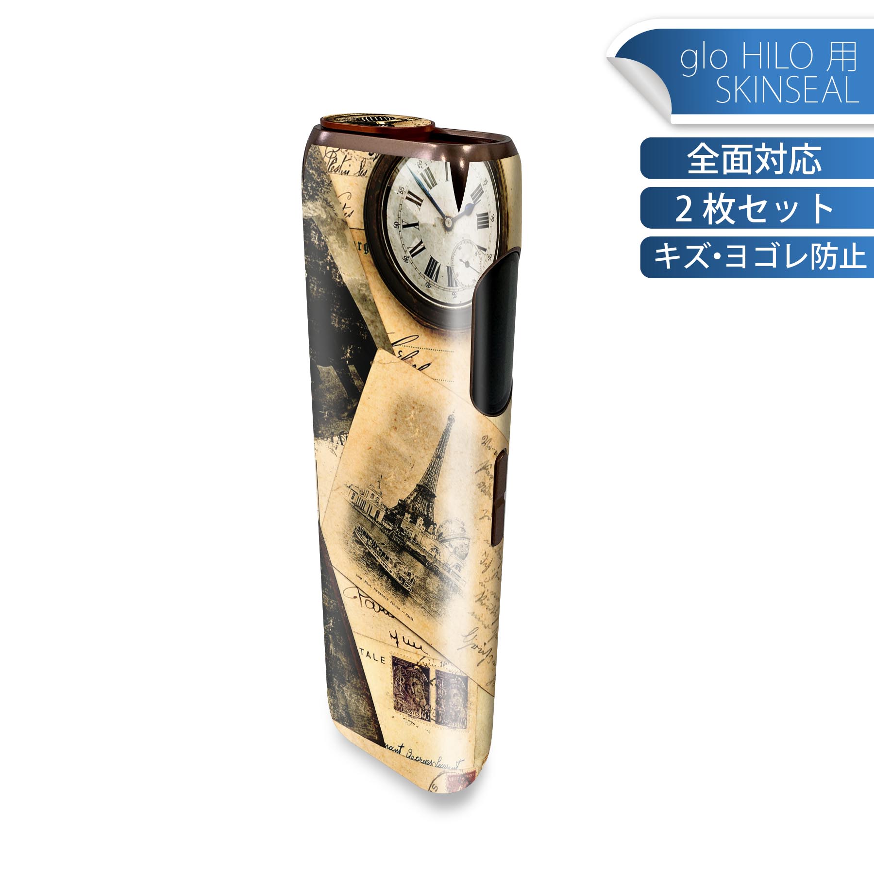 glo HILO 専用 デザインスキンシール 全面 2枚セットフルセット カバー ケース 保護 グロー グロウ ステッカー デコ アクセサリー ステッカー 保護シール 高品質再剥離性シート 005952 写真　手紙　英語　文字