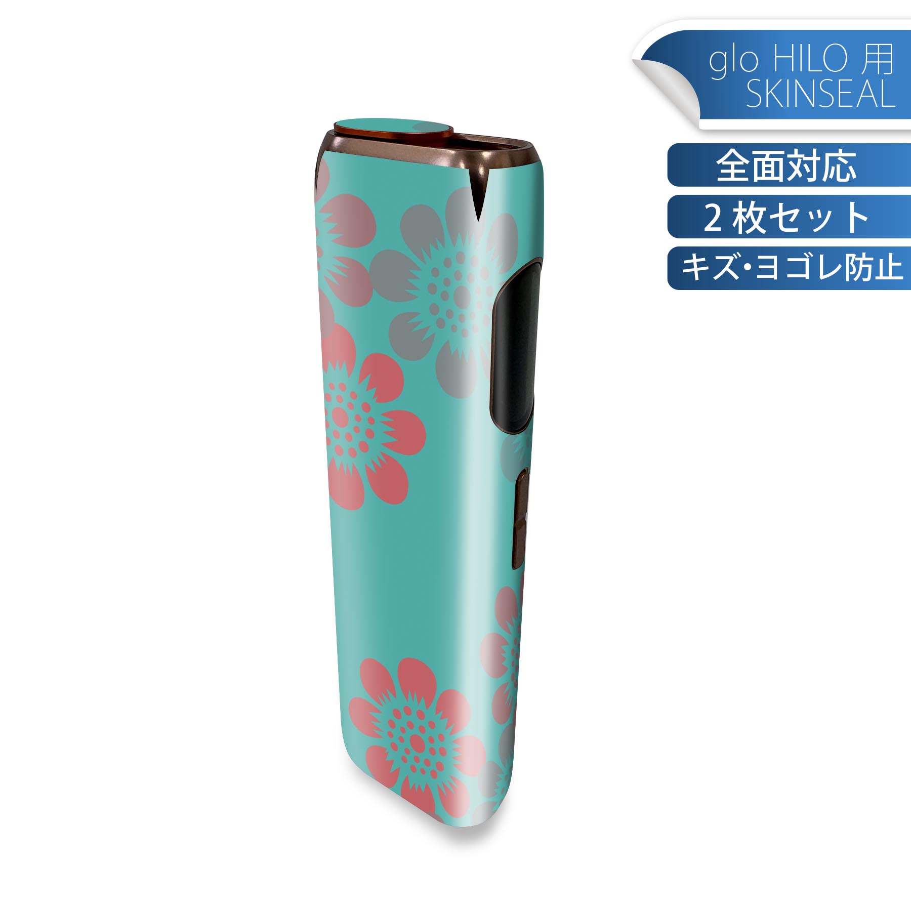 商品特徴・貼るだけでかんたん着せ替え、glo HILO 専用デザインスキンシール・高精細プリントで写真と遜色のない仕上がり！半光沢シートでしっとりツヤのある表現力・正面に加え、天面・底面シールがセットで一体感アップ！・ちょっとしたすり傷からglo hyperx2 本体を保護・接着部はエアフリー素材で気泡の心配も軽減・再剥離素材なので貼り付け時の調整も安心注意事項画像はサンプルですので、ご覧の環境によっては多少色味に違いを感じる場合がございます。 イメージと違った、モニターと色味が異なるという理由での交換や返金はご対応出来かねます。スキンシールのみの販売で、glo HILO 本体は付属しません。初回貼付時の位置調整や貼り直しは可能ですが、しっかりと押し付けて接着させた後の再剥離、再利用は保証しておりません。また接着部に油分や汚れが付着しますと角の部分は剥がれやすくなりますので、貼付時はあまり触れないようにご注意ください。無地のセミグロスシートにデザインをプリントした商品で、デコなどの加工はございません。 凹凸や光沢があるように見えたり布地や金属を素材にしたように見える商品もありますが、デザインの図版によるものです。印刷時に微妙な画像のズレが生じる場合がございます。ご注文後に1点1点制作する受注生産品の為、不良品以外のご返品や交換は固くお断りします。 発送について完全受注生産のハンドメイド商品となりますので、既製品と比べて発送までお時間を頂いています。 基本的に決済確認後、最大で10営業日での発送となります。繁忙期や休業日明けの場合はさらに時間がかかる場合があります。 その際には別途メールにてご連絡致します。メール便の場合、発送日から到着までに2?4日ほどかかる場合が多く、紛失などの保障もご対応できかねます。あらかじめご了承下さい。