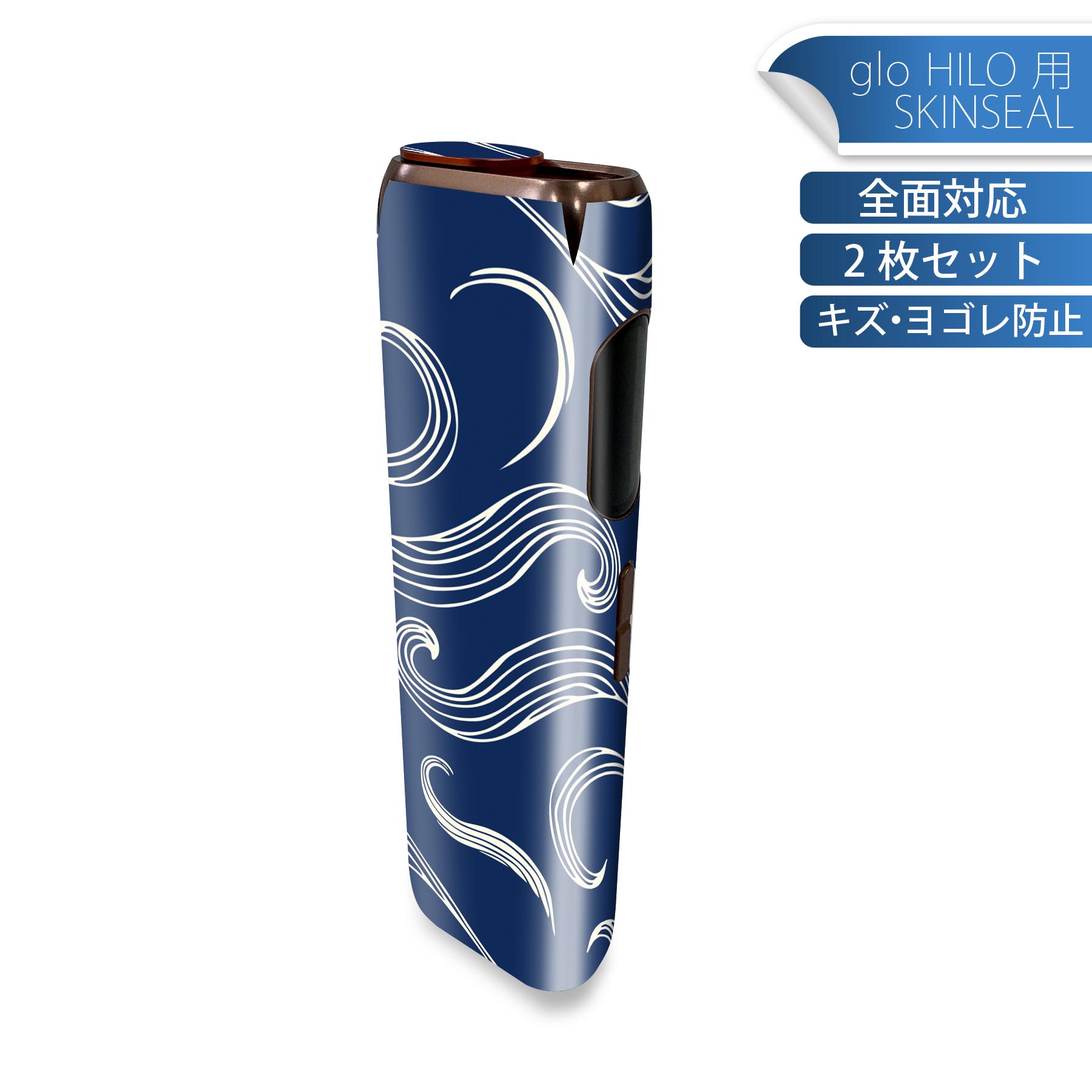 商品特徴・貼るだけでかんたん着せ替え、glo HILO 専用デザインスキンシール・高精細プリントで写真と遜色のない仕上がり！半光沢シートでしっとりツヤのある表現力・正面に加え、天面・底面シールがセットで一体感アップ！・ちょっとしたすり傷からglo hyperx2 本体を保護・接着部はエアフリー素材で気泡の心配も軽減・再剥離素材なので貼り付け時の調整も安心注意事項画像はサンプルですので、ご覧の環境によっては多少色味に違いを感じる場合がございます。 イメージと違った、モニターと色味が異なるという理由での交換や返金はご対応出来かねます。スキンシールのみの販売で、glo HILO 本体は付属しません。初回貼付時の位置調整や貼り直しは可能ですが、しっかりと押し付けて接着させた後の再剥離、再利用は保証しておりません。また接着部に油分や汚れが付着しますと角の部分は剥がれやすくなりますので、貼付時はあまり触れないようにご注意ください。無地のセミグロスシートにデザインをプリントした商品で、デコなどの加工はございません。 凹凸や光沢があるように見えたり布地や金属を素材にしたように見える商品もありますが、デザインの図版によるものです。印刷時に微妙な画像のズレが生じる場合がございます。ご注文後に1点1点制作する受注生産品の為、不良品以外のご返品や交換は固くお断りします。 発送について完全受注生産のハンドメイド商品となりますので、既製品と比べて発送までお時間を頂いています。 基本的に決済確認後、最大で10営業日での発送となります。繁忙期や休業日明けの場合はさらに時間がかかる場合があります。 その際には別途メールにてご連絡致します。メール便の場合、発送日から到着までに2?4日ほどかかる場合が多く、紛失などの保障もご対応できかねます。あらかじめご了承下さい。