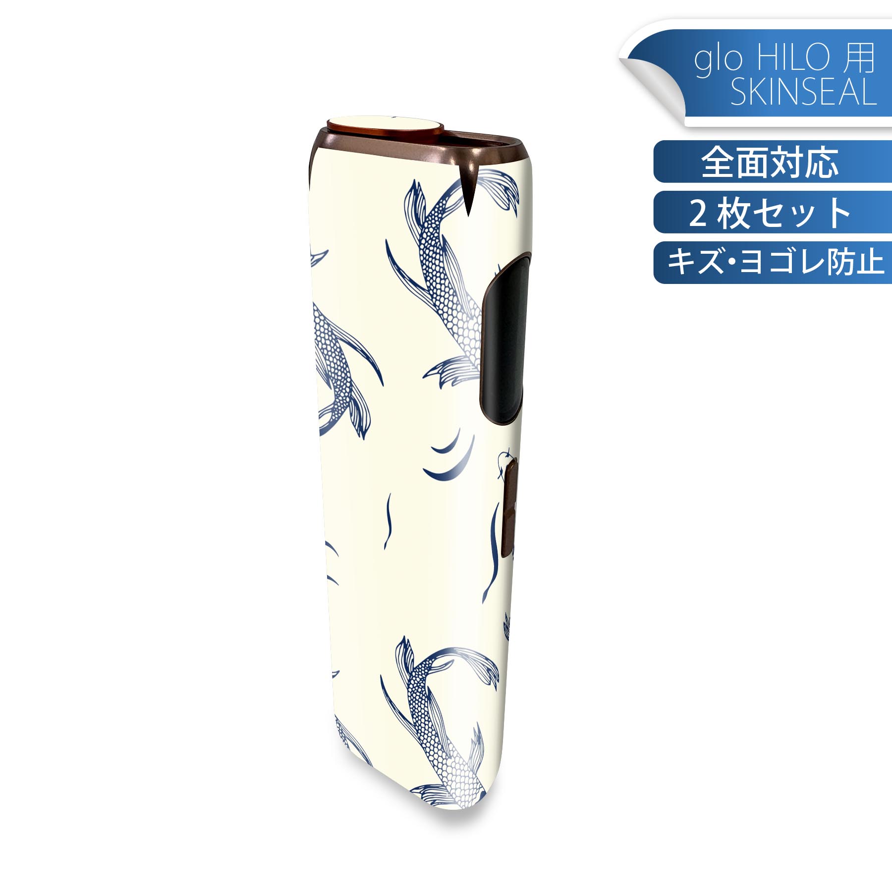商品特徴・貼るだけでかんたん着せ替え、glo HILO 専用デザインスキンシール・高精細プリントで写真と遜色のない仕上がり！半光沢シートでしっとりツヤのある表現力・正面に加え、天面・底面シールがセットで一体感アップ！・ちょっとしたすり傷からglo hyperx2 本体を保護・接着部はエアフリー素材で気泡の心配も軽減・再剥離素材なので貼り付け時の調整も安心注意事項画像はサンプルですので、ご覧の環境によっては多少色味に違いを感じる場合がございます。 イメージと違った、モニターと色味が異なるという理由での交換や返金はご対応出来かねます。スキンシールのみの販売で、glo HILO 本体は付属しません。初回貼付時の位置調整や貼り直しは可能ですが、しっかりと押し付けて接着させた後の再剥離、再利用は保証しておりません。また接着部に油分や汚れが付着しますと角の部分は剥がれやすくなりますので、貼付時はあまり触れないようにご注意ください。無地のセミグロスシートにデザインをプリントした商品で、デコなどの加工はございません。 凹凸や光沢があるように見えたり布地や金属を素材にしたように見える商品もありますが、デザインの図版によるものです。印刷時に微妙な画像のズレが生じる場合がございます。ご注文後に1点1点制作する受注生産品の為、不良品以外のご返品や交換は固くお断りします。 発送について完全受注生産のハンドメイド商品となりますので、既製品と比べて発送までお時間を頂いています。 基本的に決済確認後、最大で10営業日での発送となります。繁忙期や休業日明けの場合はさらに時間がかかる場合があります。 その際には別途メールにてご連絡致します。メール便の場合、発送日から到着までに2?4日ほどかかる場合が多く、紛失などの保障もご対応できかねます。あらかじめご了承下さい。