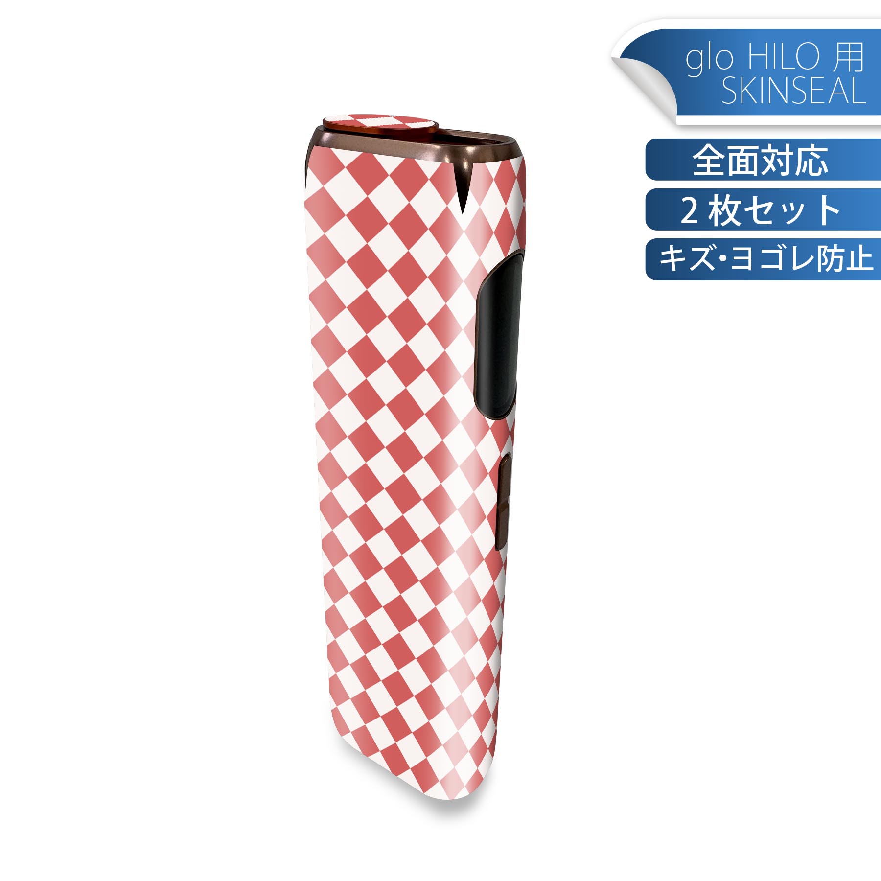 商品特徴・貼るだけでかんたん着せ替え、glo HILO 専用デザインスキンシール・高精細プリントで写真と遜色のない仕上がり！半光沢シートでしっとりツヤのある表現力・正面に加え、天面・底面シールがセットで一体感アップ！・ちょっとしたすり傷からglo hyperx2 本体を保護・接着部はエアフリー素材で気泡の心配も軽減・再剥離素材なので貼り付け時の調整も安心注意事項画像はサンプルですので、ご覧の環境によっては多少色味に違いを感じる場合がございます。 イメージと違った、モニターと色味が異なるという理由での交換や返金はご対応出来かねます。スキンシールのみの販売で、glo HILO 本体は付属しません。初回貼付時の位置調整や貼り直しは可能ですが、しっかりと押し付けて接着させた後の再剥離、再利用は保証しておりません。また接着部に油分や汚れが付着しますと角の部分は剥がれやすくなりますので、貼付時はあまり触れないようにご注意ください。無地のセミグロスシートにデザインをプリントした商品で、デコなどの加工はございません。 凹凸や光沢があるように見えたり布地や金属を素材にしたように見える商品もありますが、デザインの図版によるものです。印刷時に微妙な画像のズレが生じる場合がございます。ご注文後に1点1点制作する受注生産品の為、不良品以外のご返品や交換は固くお断りします。 発送について完全受注生産のハンドメイド商品となりますので、既製品と比べて発送までお時間を頂いています。 基本的に決済確認後、最大で10営業日での発送となります。繁忙期や休業日明けの場合はさらに時間がかかる場合があります。 その際には別途メールにてご連絡致します。メール便の場合、発送日から到着までに2?4日ほどかかる場合が多く、紛失などの保障もご対応できかねます。あらかじめご了承下さい。