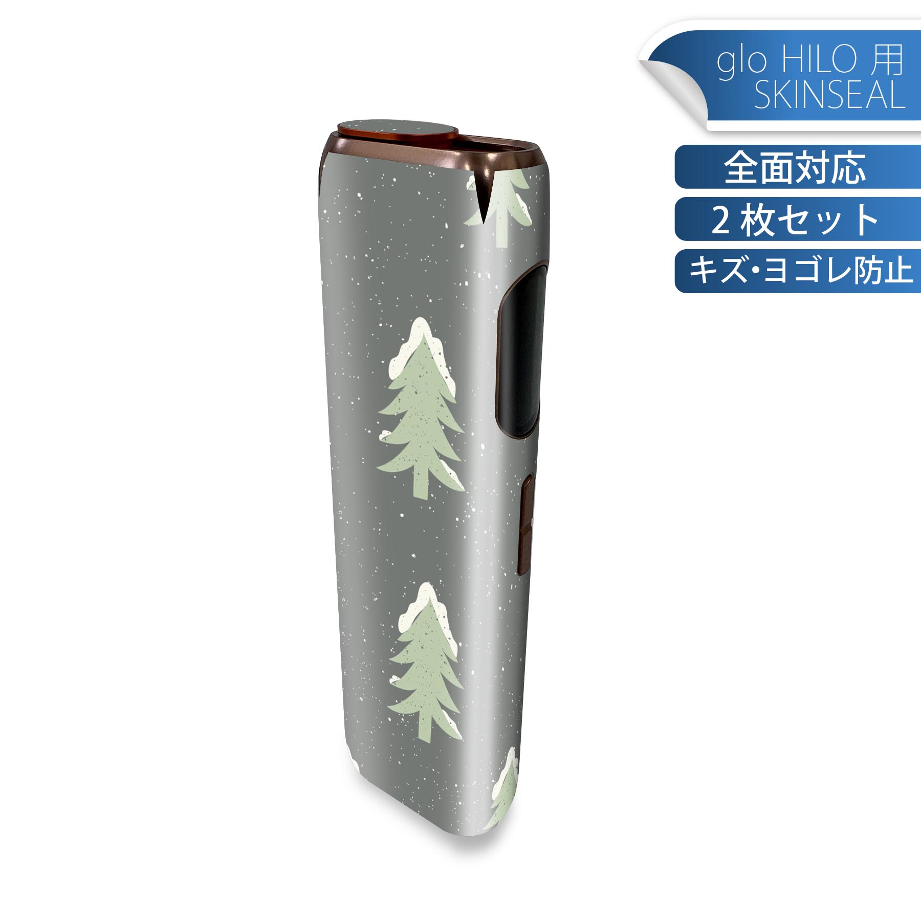商品特徴・貼るだけでかんたん着せ替え、glo HILO 専用デザインスキンシール・高精細プリントで写真と遜色のない仕上がり！半光沢シートでしっとりツヤのある表現力・正面に加え、天面・底面シールがセットで一体感アップ！・ちょっとしたすり傷からglo hyperx2 本体を保護・接着部はエアフリー素材で気泡の心配も軽減・再剥離素材なので貼り付け時の調整も安心注意事項画像はサンプルですので、ご覧の環境によっては多少色味に違いを感じる場合がございます。 イメージと違った、モニターと色味が異なるという理由での交換や返金はご対応出来かねます。スキンシールのみの販売で、glo HILO 本体は付属しません。初回貼付時の位置調整や貼り直しは可能ですが、しっかりと押し付けて接着させた後の再剥離、再利用は保証しておりません。また接着部に油分や汚れが付着しますと角の部分は剥がれやすくなりますので、貼付時はあまり触れないようにご注意ください。無地のセミグロスシートにデザインをプリントした商品で、デコなどの加工はございません。 凹凸や光沢があるように見えたり布地や金属を素材にしたように見える商品もありますが、デザインの図版によるものです。印刷時に微妙な画像のズレが生じる場合がございます。ご注文後に1点1点制作する受注生産品の為、不良品以外のご返品や交換は固くお断りします。 発送について完全受注生産のハンドメイド商品となりますので、既製品と比べて発送までお時間を頂いています。 基本的に決済確認後、最大で10営業日での発送となります。繁忙期や休業日明けの場合はさらに時間がかかる場合があります。 その際には別途メールにてご連絡致します。メール便の場合、発送日から到着までに2?4日ほどかかる場合が多く、紛失などの保障もご対応できかねます。あらかじめご了承下さい。