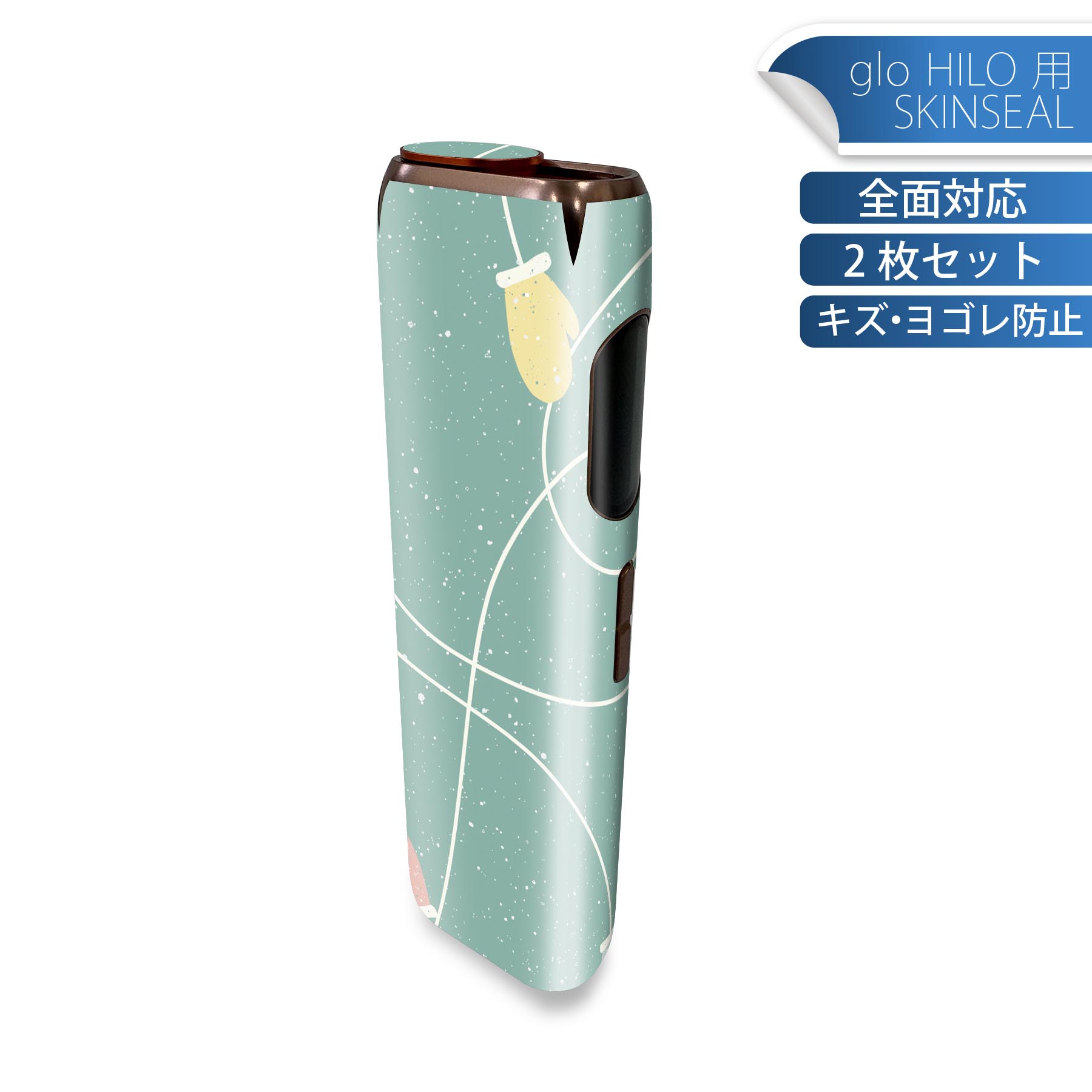 商品特徴・貼るだけでかんたん着せ替え、glo HILO 専用デザインスキンシール・高精細プリントで写真と遜色のない仕上がり！半光沢シートでしっとりツヤのある表現力・正面に加え、天面・底面シールがセットで一体感アップ！・ちょっとしたすり傷からglo hyperx2 本体を保護・接着部はエアフリー素材で気泡の心配も軽減・再剥離素材なので貼り付け時の調整も安心注意事項画像はサンプルですので、ご覧の環境によっては多少色味に違いを感じる場合がございます。 イメージと違った、モニターと色味が異なるという理由での交換や返金はご対応出来かねます。スキンシールのみの販売で、glo HILO 本体は付属しません。初回貼付時の位置調整や貼り直しは可能ですが、しっかりと押し付けて接着させた後の再剥離、再利用は保証しておりません。また接着部に油分や汚れが付着しますと角の部分は剥がれやすくなりますので、貼付時はあまり触れないようにご注意ください。無地のセミグロスシートにデザインをプリントした商品で、デコなどの加工はございません。 凹凸や光沢があるように見えたり布地や金属を素材にしたように見える商品もありますが、デザインの図版によるものです。印刷時に微妙な画像のズレが生じる場合がございます。ご注文後に1点1点制作する受注生産品の為、不良品以外のご返品や交換は固くお断りします。 発送について完全受注生産のハンドメイド商品となりますので、既製品と比べて発送までお時間を頂いています。 基本的に決済確認後、最大で10営業日での発送となります。繁忙期や休業日明けの場合はさらに時間がかかる場合があります。 その際には別途メールにてご連絡致します。メール便の場合、発送日から到着までに2?4日ほどかかる場合が多く、紛失などの保障もご対応できかねます。あらかじめご了承下さい。