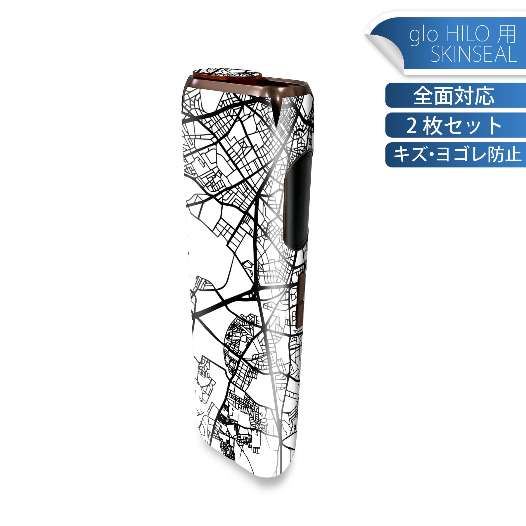 商品特徴・貼るだけでかんたん着せ替え、glo HILO 専用デザインスキンシール・高精細プリントで写真と遜色のない仕上がり！半光沢シートでしっとりツヤのある表現力・正面に加え、天面・底面シールがセットで一体感アップ！・ちょっとしたすり傷からglo hyperx2 本体を保護・接着部はエアフリー素材で気泡の心配も軽減・再剥離素材なので貼り付け時の調整も安心注意事項画像はサンプルですので、ご覧の環境によっては多少色味に違いを感じる場合がございます。 イメージと違った、モニターと色味が異なるという理由での交換や返金はご対応出来かねます。スキンシールのみの販売で、glo HILO 本体は付属しません。初回貼付時の位置調整や貼り直しは可能ですが、しっかりと押し付けて接着させた後の再剥離、再利用は保証しておりません。また接着部に油分や汚れが付着しますと角の部分は剥がれやすくなりますので、貼付時はあまり触れないようにご注意ください。無地のセミグロスシートにデザインをプリントした商品で、デコなどの加工はございません。 凹凸や光沢があるように見えたり布地や金属を素材にしたように見える商品もありますが、デザインの図版によるものです。印刷時に微妙な画像のズレが生じる場合がございます。ご注文後に1点1点制作する受注生産品の為、不良品以外のご返品や交換は固くお断りします。 発送について完全受注生産のハンドメイド商品となりますので、既製品と比べて発送までお時間を頂いています。 基本的に決済確認後、最大で10営業日での発送となります。繁忙期や休業日明けの場合はさらに時間がかかる場合があります。 その際には別途メールにてご連絡致します。メール便の場合、発送日から到着までに2?4日ほどかかる場合が多く、紛失などの保障もご対応できかねます。あらかじめご了承下さい。
