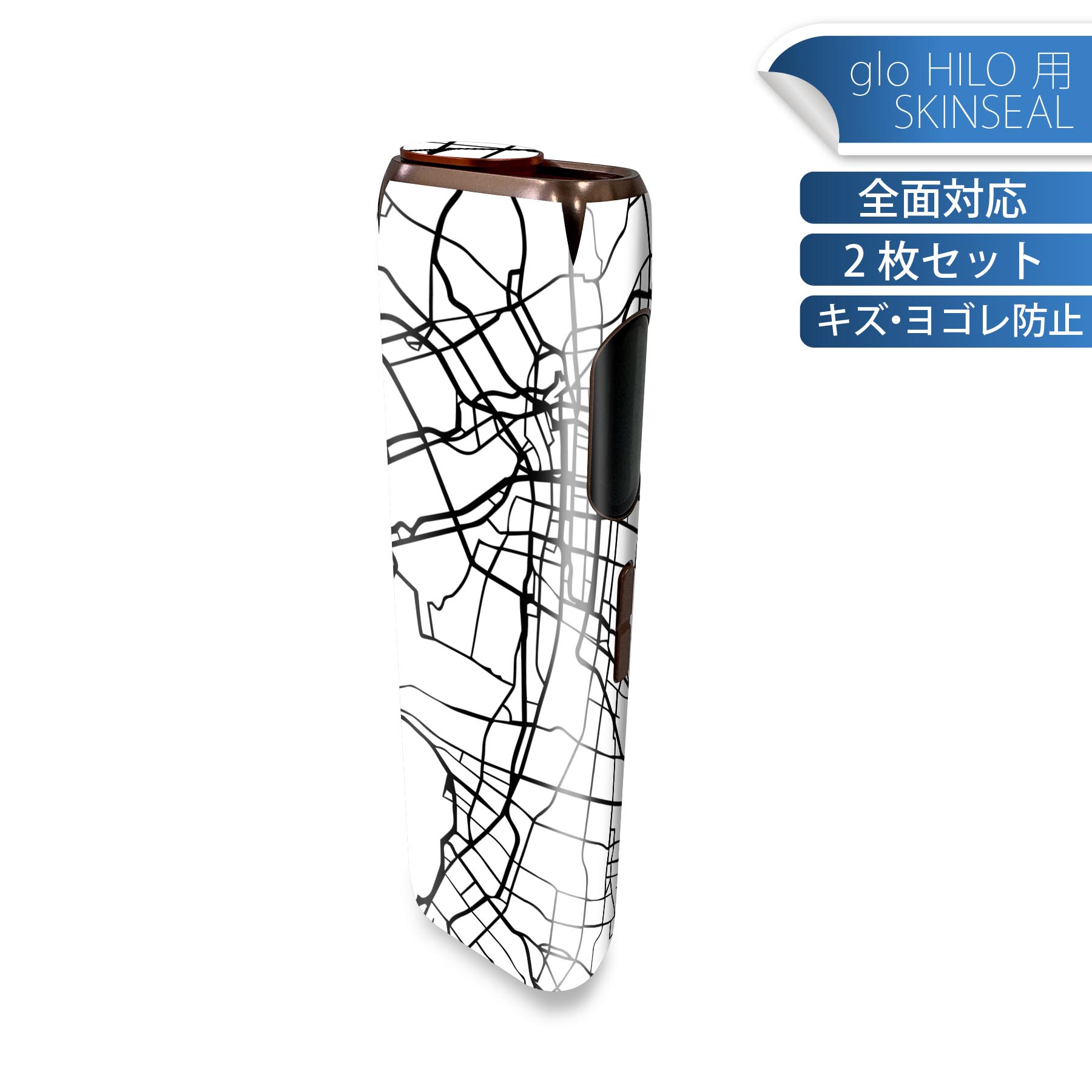 商品特徴・貼るだけでかんたん着せ替え、glo HILO 専用デザインスキンシール・高精細プリントで写真と遜色のない仕上がり！半光沢シートでしっとりツヤのある表現力・正面に加え、天面・底面シールがセットで一体感アップ！・ちょっとしたすり傷からglo hyperx2 本体を保護・接着部はエアフリー素材で気泡の心配も軽減・再剥離素材なので貼り付け時の調整も安心注意事項画像はサンプルですので、ご覧の環境によっては多少色味に違いを感じる場合がございます。 イメージと違った、モニターと色味が異なるという理由での交換や返金はご対応出来かねます。スキンシールのみの販売で、glo HILO 本体は付属しません。初回貼付時の位置調整や貼り直しは可能ですが、しっかりと押し付けて接着させた後の再剥離、再利用は保証しておりません。また接着部に油分や汚れが付着しますと角の部分は剥がれやすくなりますので、貼付時はあまり触れないようにご注意ください。無地のセミグロスシートにデザインをプリントした商品で、デコなどの加工はございません。 凹凸や光沢があるように見えたり布地や金属を素材にしたように見える商品もありますが、デザインの図版によるものです。印刷時に微妙な画像のズレが生じる場合がございます。ご注文後に1点1点制作する受注生産品の為、不良品以外のご返品や交換は固くお断りします。 発送について完全受注生産のハンドメイド商品となりますので、既製品と比べて発送までお時間を頂いています。 基本的に決済確認後、最大で10営業日での発送となります。繁忙期や休業日明けの場合はさらに時間がかかる場合があります。 その際には別途メールにてご連絡致します。メール便の場合、発送日から到着までに2?4日ほどかかる場合が多く、紛失などの保障もご対応できかねます。あらかじめご了承下さい。
