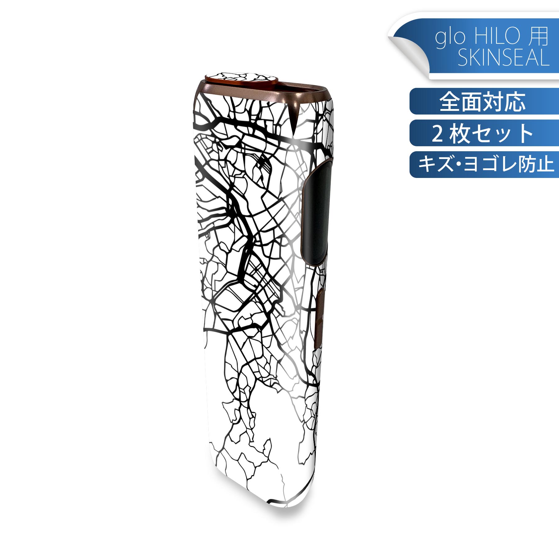 商品特徴・貼るだけでかんたん着せ替え、glo HILO 専用デザインスキンシール・高精細プリントで写真と遜色のない仕上がり！半光沢シートでしっとりツヤのある表現力・正面に加え、天面・底面シールがセットで一体感アップ！・ちょっとしたすり傷からglo hyperx2 本体を保護・接着部はエアフリー素材で気泡の心配も軽減・再剥離素材なので貼り付け時の調整も安心注意事項画像はサンプルですので、ご覧の環境によっては多少色味に違いを感じる場合がございます。 イメージと違った、モニターと色味が異なるという理由での交換や返金はご対応出来かねます。スキンシールのみの販売で、glo HILO 本体は付属しません。初回貼付時の位置調整や貼り直しは可能ですが、しっかりと押し付けて接着させた後の再剥離、再利用は保証しておりません。また接着部に油分や汚れが付着しますと角の部分は剥がれやすくなりますので、貼付時はあまり触れないようにご注意ください。無地のセミグロスシートにデザインをプリントした商品で、デコなどの加工はございません。 凹凸や光沢があるように見えたり布地や金属を素材にしたように見える商品もありますが、デザインの図版によるものです。印刷時に微妙な画像のズレが生じる場合がございます。ご注文後に1点1点制作する受注生産品の為、不良品以外のご返品や交換は固くお断りします。 発送について完全受注生産のハンドメイド商品となりますので、既製品と比べて発送までお時間を頂いています。 基本的に決済確認後、最大で10営業日での発送となります。繁忙期や休業日明けの場合はさらに時間がかかる場合があります。 その際には別途メールにてご連絡致します。メール便の場合、発送日から到着までに2?4日ほどかかる場合が多く、紛失などの保障もご対応できかねます。あらかじめご了承下さい。