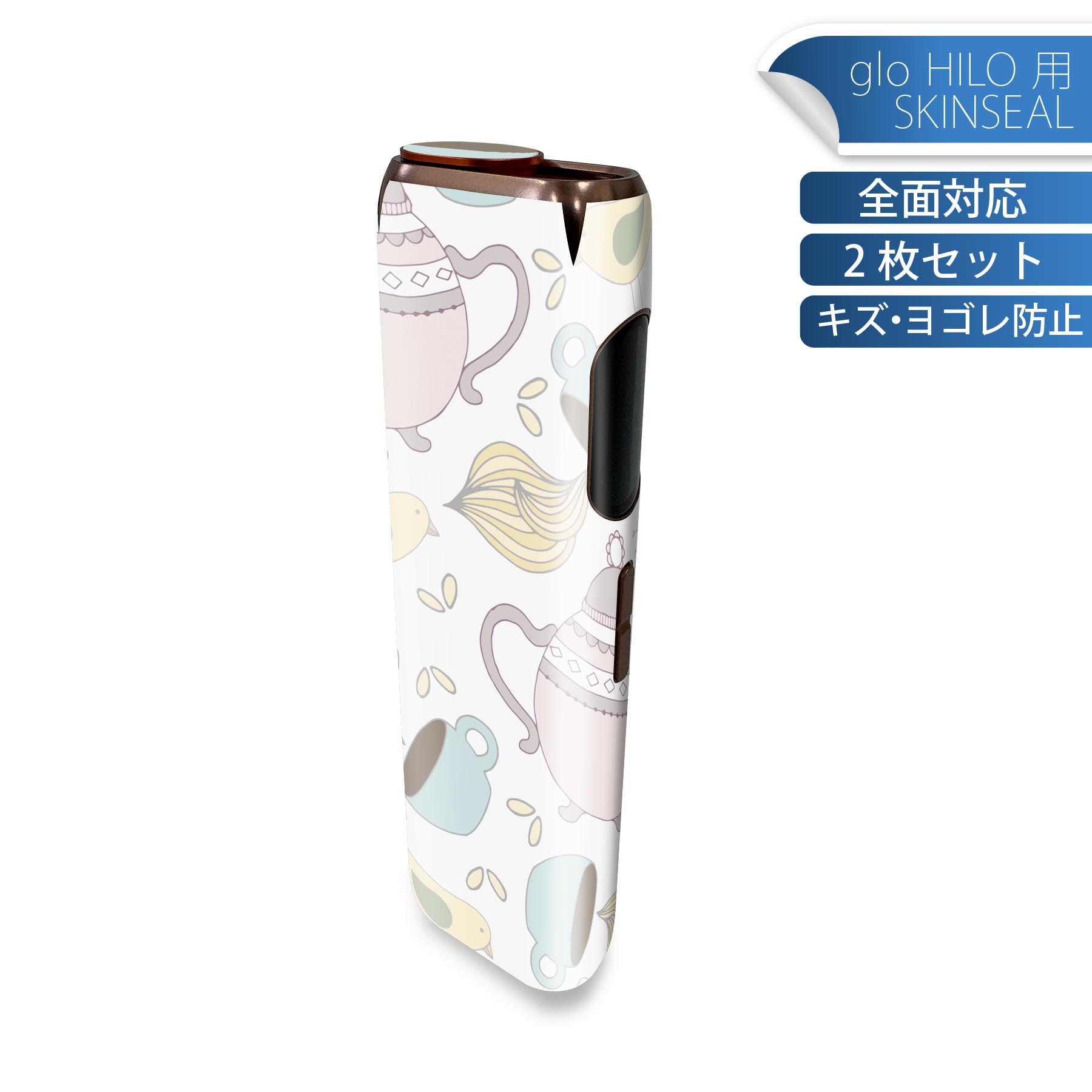 商品特徴・貼るだけでかんたん着せ替え、glo HILO 専用デザインスキンシール・高精細プリントで写真と遜色のない仕上がり！半光沢シートでしっとりツヤのある表現力・正面に加え、天面・底面シールがセットで一体感アップ！・ちょっとしたすり傷からglo hyperx2 本体を保護・接着部はエアフリー素材で気泡の心配も軽減・再剥離素材なので貼り付け時の調整も安心注意事項画像はサンプルですので、ご覧の環境によっては多少色味に違いを感じる場合がございます。 イメージと違った、モニターと色味が異なるという理由での交換や返金はご対応出来かねます。スキンシールのみの販売で、glo HILO 本体は付属しません。初回貼付時の位置調整や貼り直しは可能ですが、しっかりと押し付けて接着させた後の再剥離、再利用は保証しておりません。また接着部に油分や汚れが付着しますと角の部分は剥がれやすくなりますので、貼付時はあまり触れないようにご注意ください。無地のセミグロスシートにデザインをプリントした商品で、デコなどの加工はございません。 凹凸や光沢があるように見えたり布地や金属を素材にしたように見える商品もありますが、デザインの図版によるものです。印刷時に微妙な画像のズレが生じる場合がございます。ご注文後に1点1点制作する受注生産品の為、不良品以外のご返品や交換は固くお断りします。 発送について完全受注生産のハンドメイド商品となりますので、既製品と比べて発送までお時間を頂いています。 基本的に決済確認後、最大で10営業日での発送となります。繁忙期や休業日明けの場合はさらに時間がかかる場合があります。 その際には別途メールにてご連絡致します。メール便の場合、発送日から到着までに2?4日ほどかかる場合が多く、紛失などの保障もご対応できかねます。あらかじめご了承下さい。