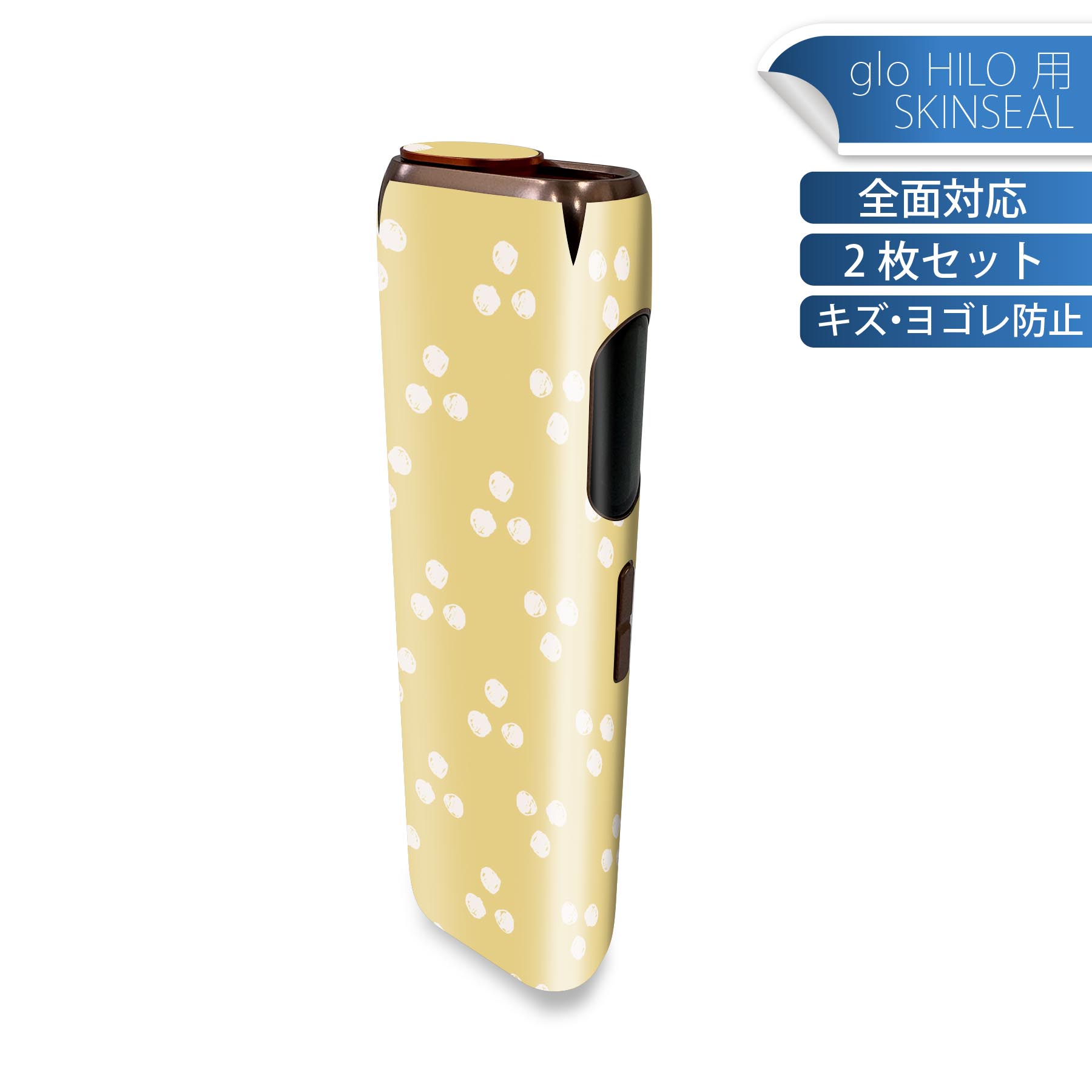 商品特徴・貼るだけでかんたん着せ替え、glo HILO 専用デザインスキンシール・高精細プリントで写真と遜色のない仕上がり！半光沢シートでしっとりツヤのある表現力・正面に加え、天面・底面シールがセットで一体感アップ！・ちょっとしたすり傷から...