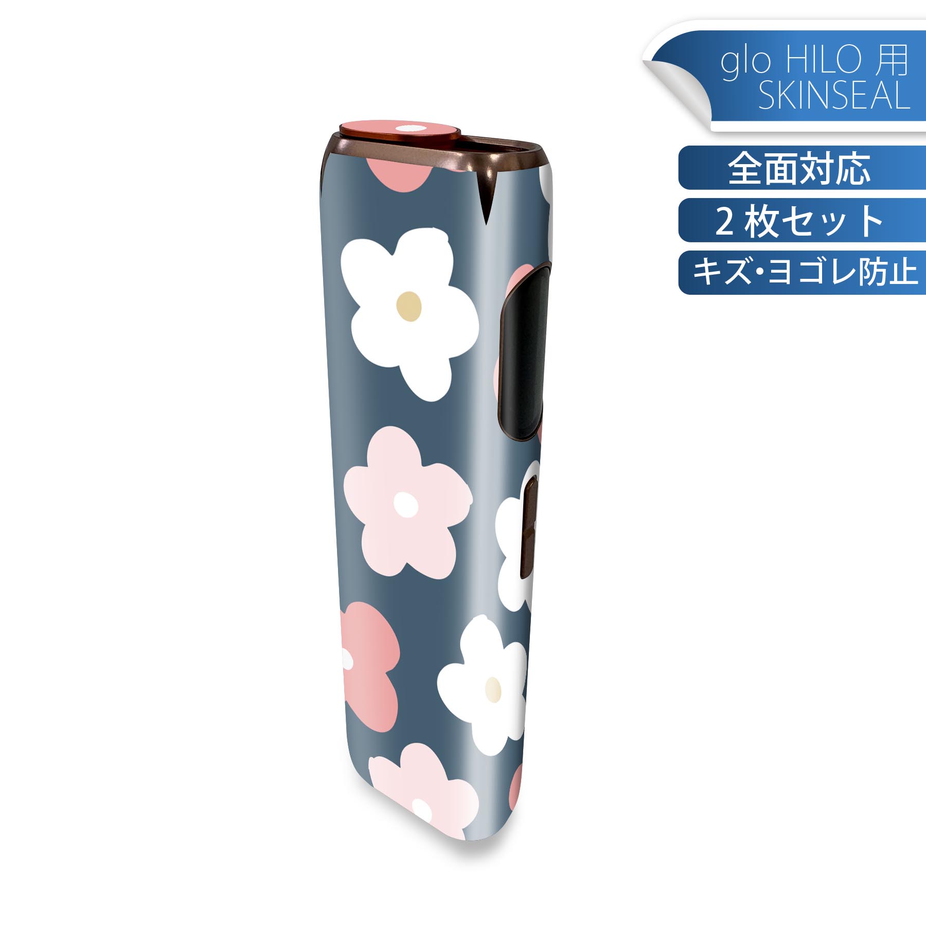 商品特徴・貼るだけでかんたん着せ替え、glo HILO 専用デザインスキンシール・高精細プリントで写真と遜色のない仕上がり！半光沢シートでしっとりツヤのある表現力・正面に加え、天面・底面シールがセットで一体感アップ！・ちょっとしたすり傷から...