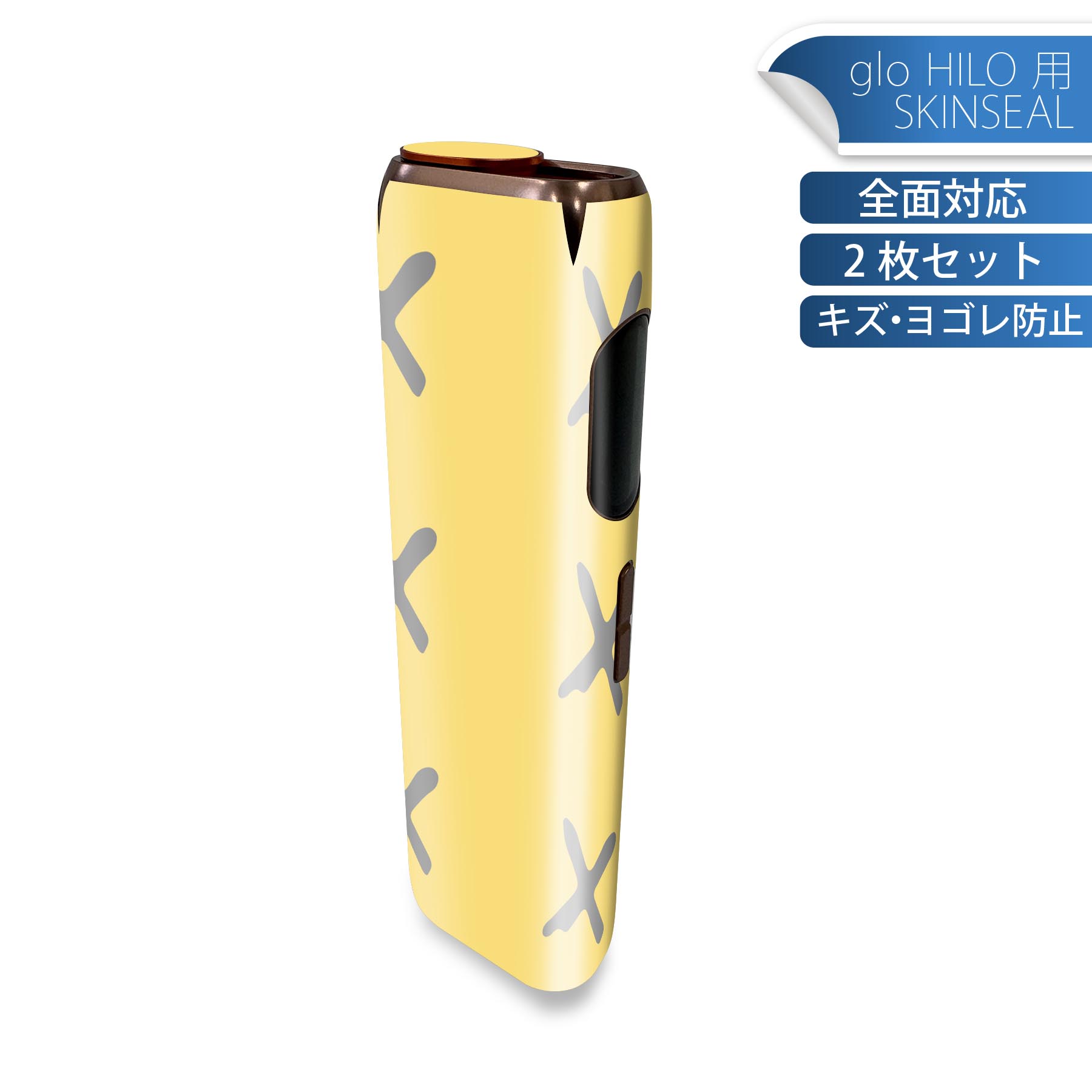glo HILO 専用 デザインスキンシール 全面 2枚セットフルセット カバー ケース 保護 グロー グロウ ステッカー デコ アクセサリー ステッカー 保護シール 高品質再剥離性シート 050352