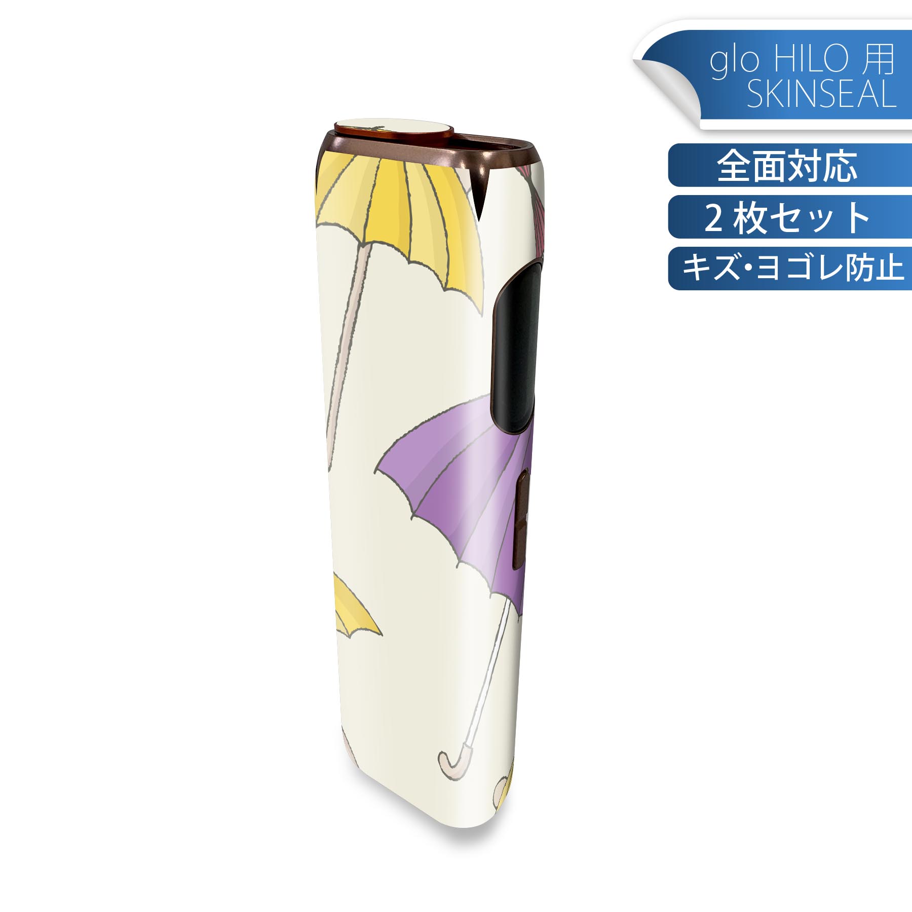 glo HILO 専用 デザインスキンシール 全面 2枚セットフルセット カバー ケース 保護 グロー グロウ ス..