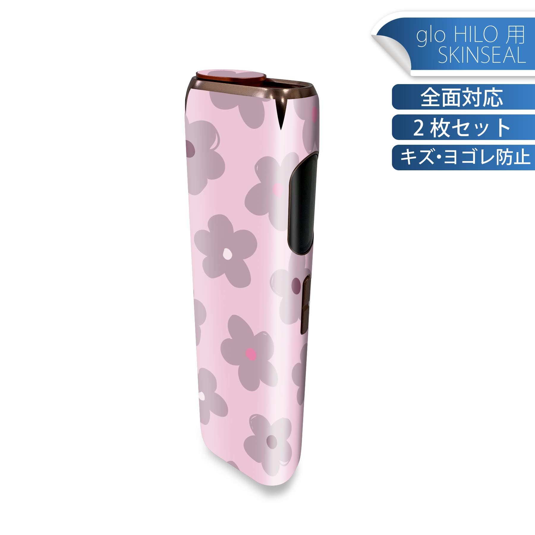 商品特徴・貼るだけでかんたん着せ替え、glo HILO 専用デザインスキンシール・高精細プリントで写真と遜色のない仕上がり！半光沢シートでしっとりツヤのある表現力・正面に加え、天面・底面シールがセットで一体感アップ！・ちょっとしたすり傷からglo hyperx2 本体を保護・接着部はエアフリー素材で気泡の心配も軽減・再剥離素材なので貼り付け時の調整も安心注意事項画像はサンプルですので、ご覧の環境によっては多少色味に違いを感じる場合がございます。 イメージと違った、モニターと色味が異なるという理由での交換や返金はご対応出来かねます。スキンシールのみの販売で、glo HILO 本体は付属しません。初回貼付時の位置調整や貼り直しは可能ですが、しっかりと押し付けて接着させた後の再剥離、再利用は保証しておりません。また接着部に油分や汚れが付着しますと角の部分は剥がれやすくなりますので、貼付時はあまり触れないようにご注意ください。無地のセミグロスシートにデザインをプリントした商品で、デコなどの加工はございません。 凹凸や光沢があるように見えたり布地や金属を素材にしたように見える商品もありますが、デザインの図版によるものです。印刷時に微妙な画像のズレが生じる場合がございます。ご注文後に1点1点制作する受注生産品の為、不良品以外のご返品や交換は固くお断りします。 発送について完全受注生産のハンドメイド商品となりますので、既製品と比べて発送までお時間を頂いています。 基本的に決済確認後、最大で10営業日での発送となります。繁忙期や休業日明けの場合はさらに時間がかかる場合があります。 その際には別途メールにてご連絡致します。メール便の場合、発送日から到着までに2?4日ほどかかる場合が多く、紛失などの保障もご対応できかねます。あらかじめご了承下さい。