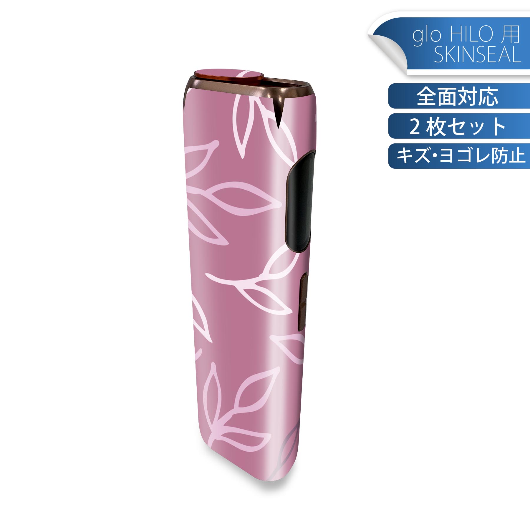 商品特徴・貼るだけでかんたん着せ替え、glo HILO 専用デザインスキンシール・高精細プリントで写真と遜色のない仕上がり！半光沢シートでしっとりツヤのある表現力・正面に加え、天面・底面シールがセットで一体感アップ！・ちょっとしたすり傷からglo hyperx2 本体を保護・接着部はエアフリー素材で気泡の心配も軽減・再剥離素材なので貼り付け時の調整も安心注意事項画像はサンプルですので、ご覧の環境によっては多少色味に違いを感じる場合がございます。 イメージと違った、モニターと色味が異なるという理由での交換や返金はご対応出来かねます。スキンシールのみの販売で、glo HILO 本体は付属しません。初回貼付時の位置調整や貼り直しは可能ですが、しっかりと押し付けて接着させた後の再剥離、再利用は保証しておりません。また接着部に油分や汚れが付着しますと角の部分は剥がれやすくなりますので、貼付時はあまり触れないようにご注意ください。無地のセミグロスシートにデザインをプリントした商品で、デコなどの加工はございません。 凹凸や光沢があるように見えたり布地や金属を素材にしたように見える商品もありますが、デザインの図版によるものです。印刷時に微妙な画像のズレが生じる場合がございます。ご注文後に1点1点制作する受注生産品の為、不良品以外のご返品や交換は固くお断りします。 発送について完全受注生産のハンドメイド商品となりますので、既製品と比べて発送までお時間を頂いています。 基本的に決済確認後、最大で10営業日での発送となります。繁忙期や休業日明けの場合はさらに時間がかかる場合があります。 その際には別途メールにてご連絡致します。メール便の場合、発送日から到着までに2?4日ほどかかる場合が多く、紛失などの保障もご対応できかねます。あらかじめご了承下さい。